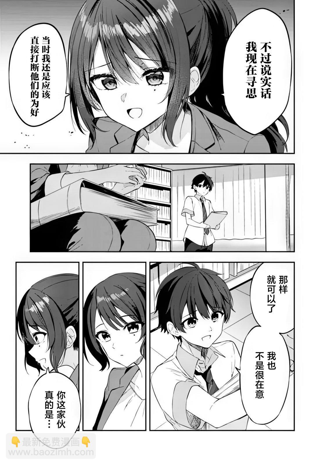 第01话21