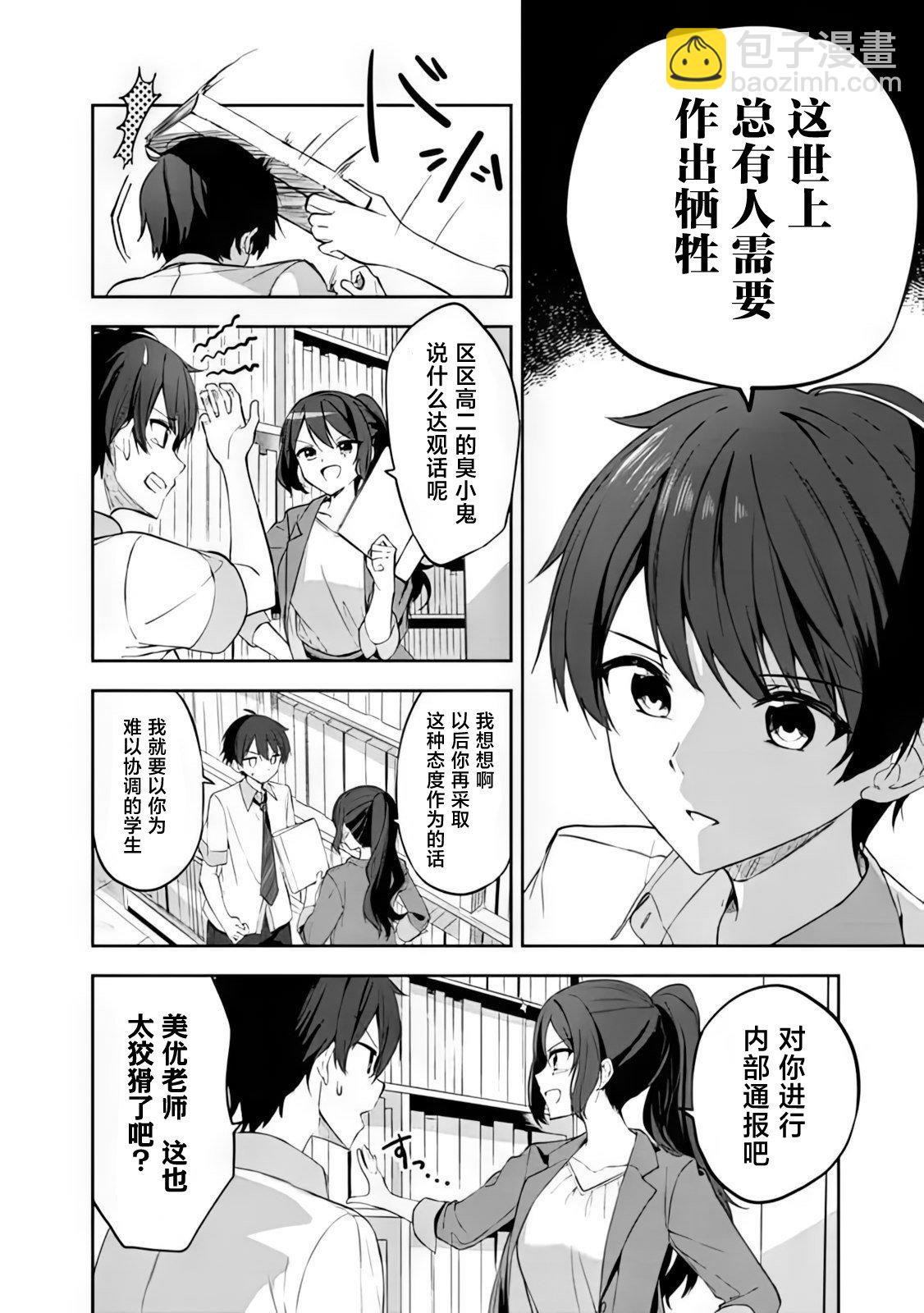 第01话22