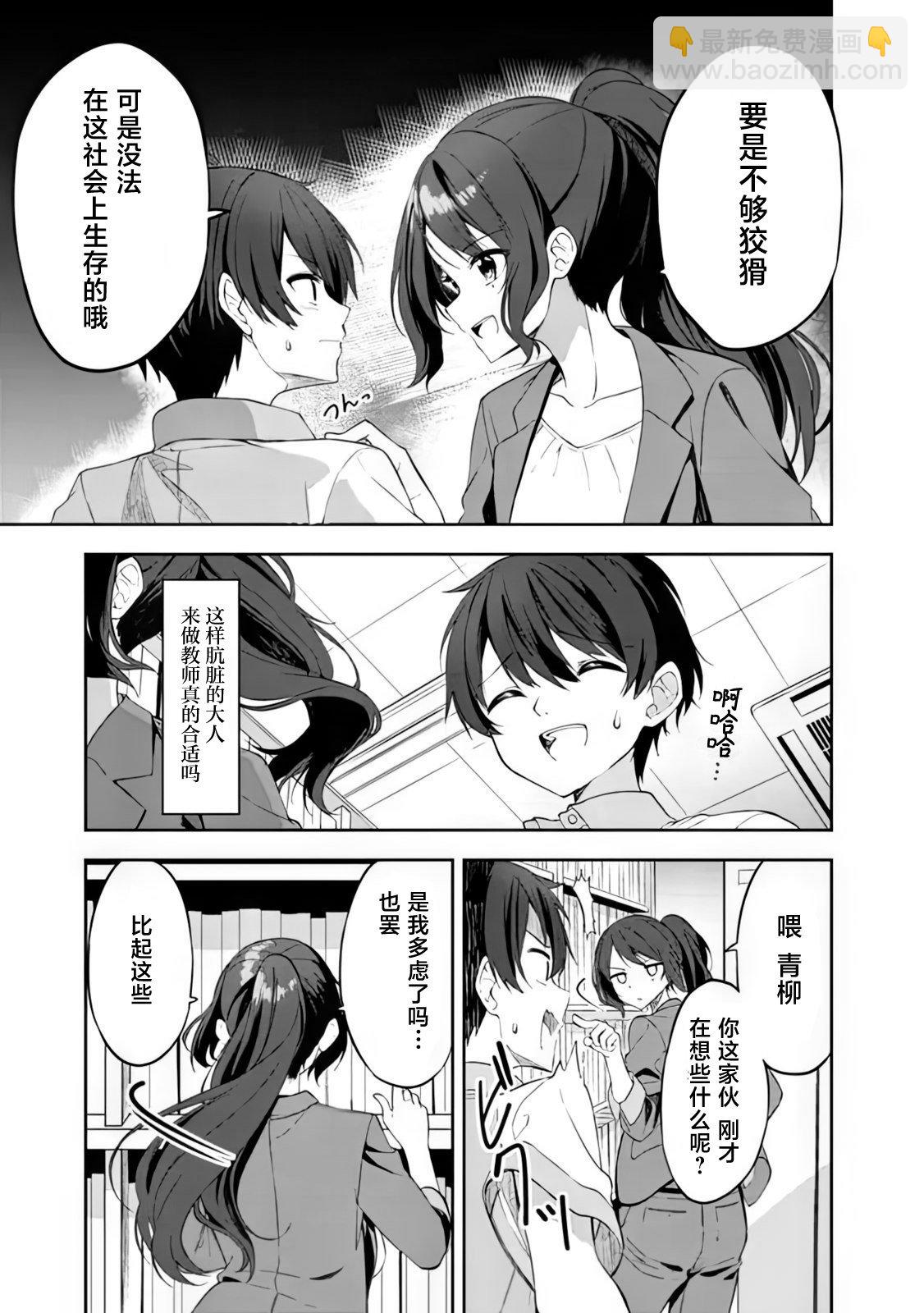第01话23