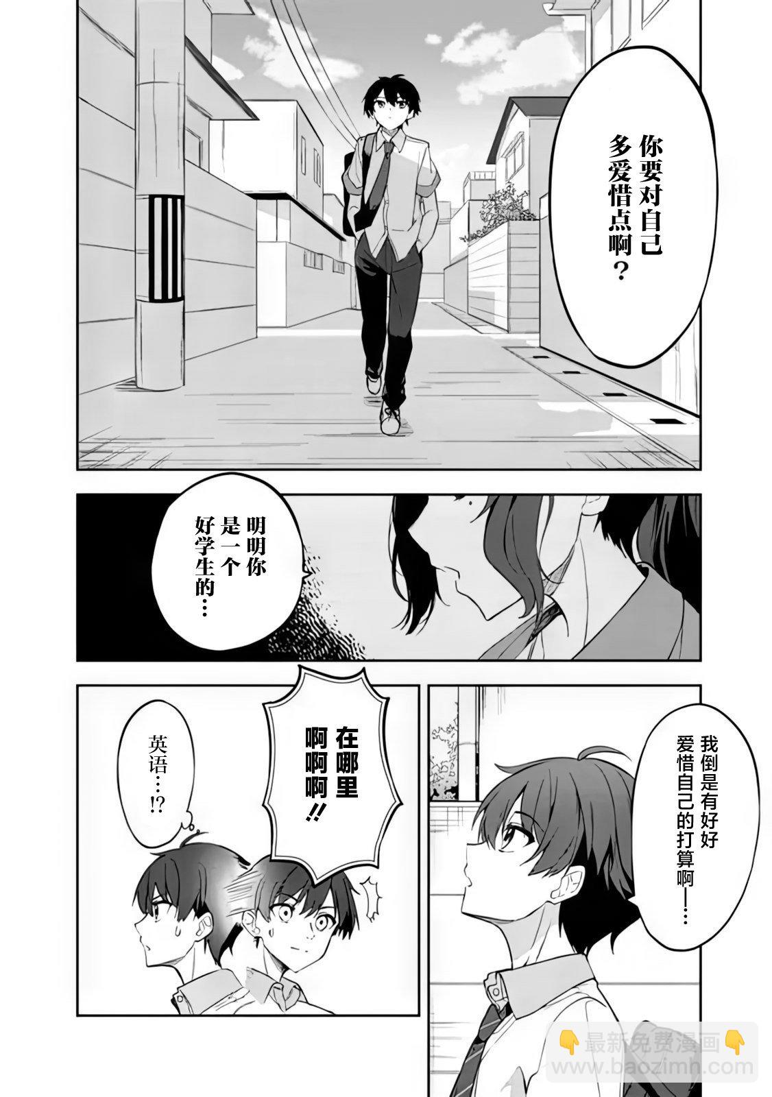 第01话24