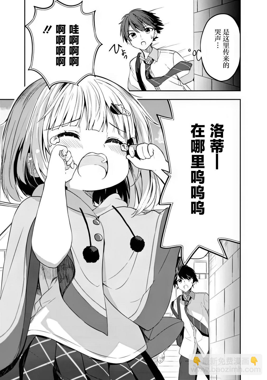 第01话25