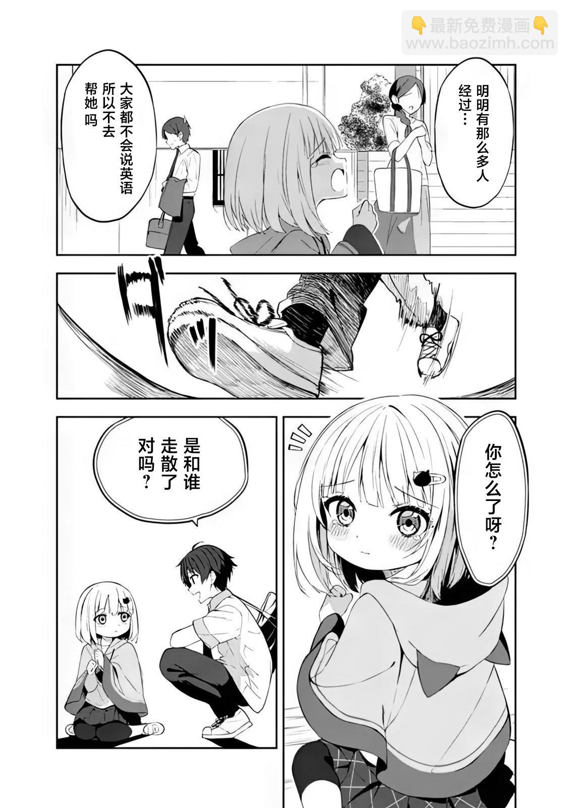 第01话26