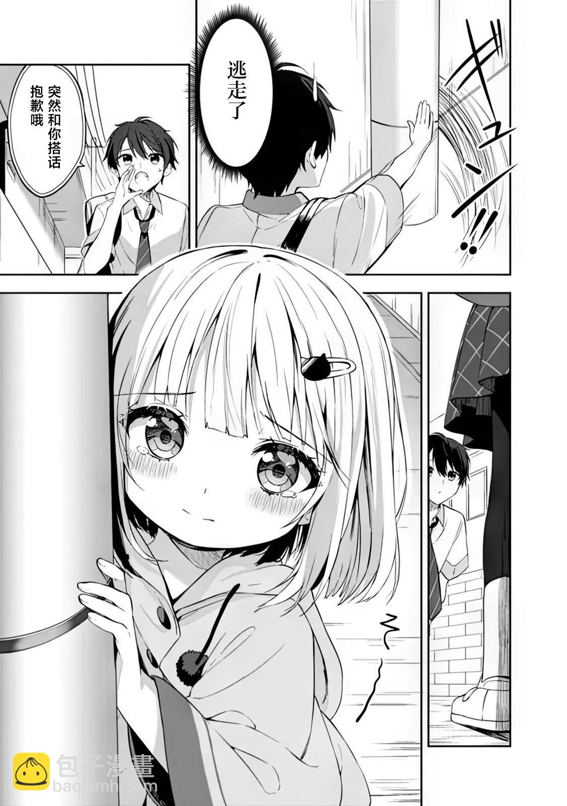 第01话27