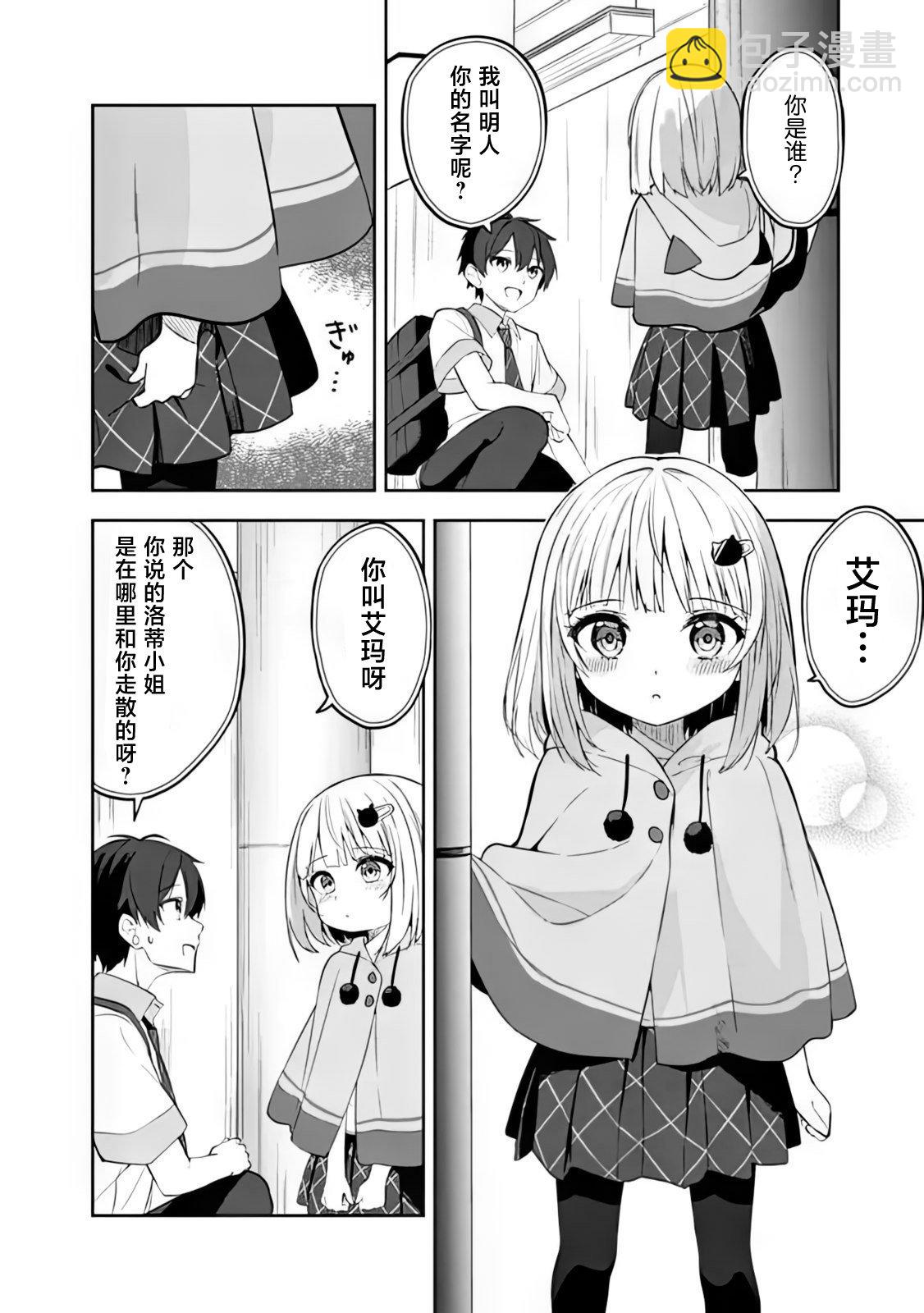 第01话28