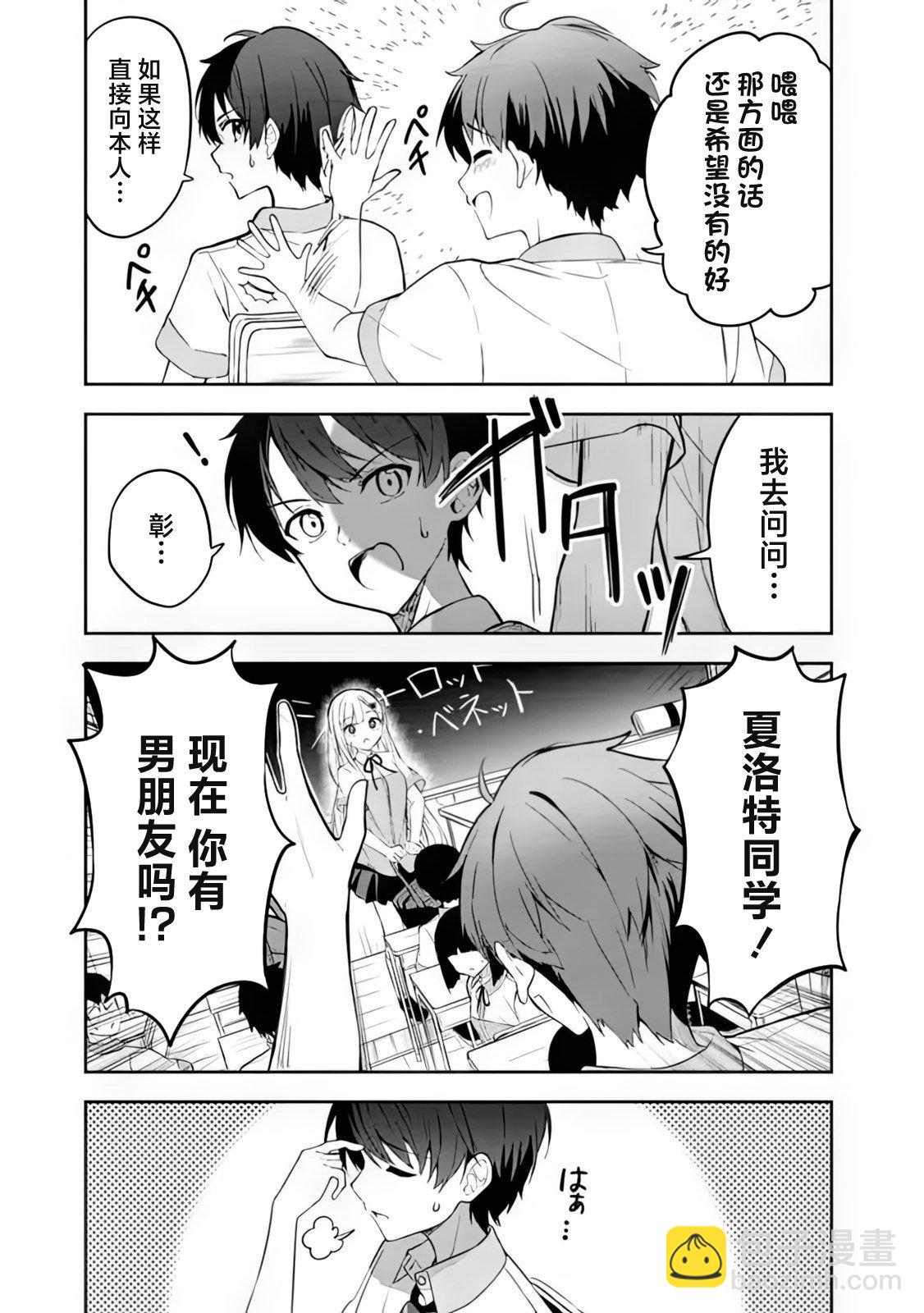 第01话3
