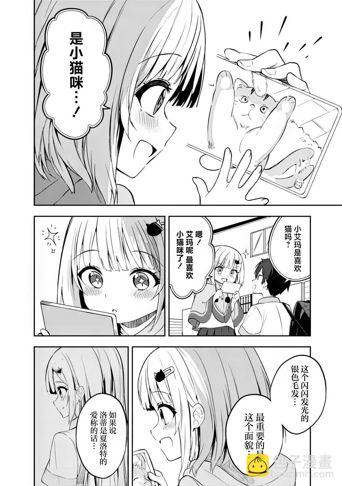 第01话30