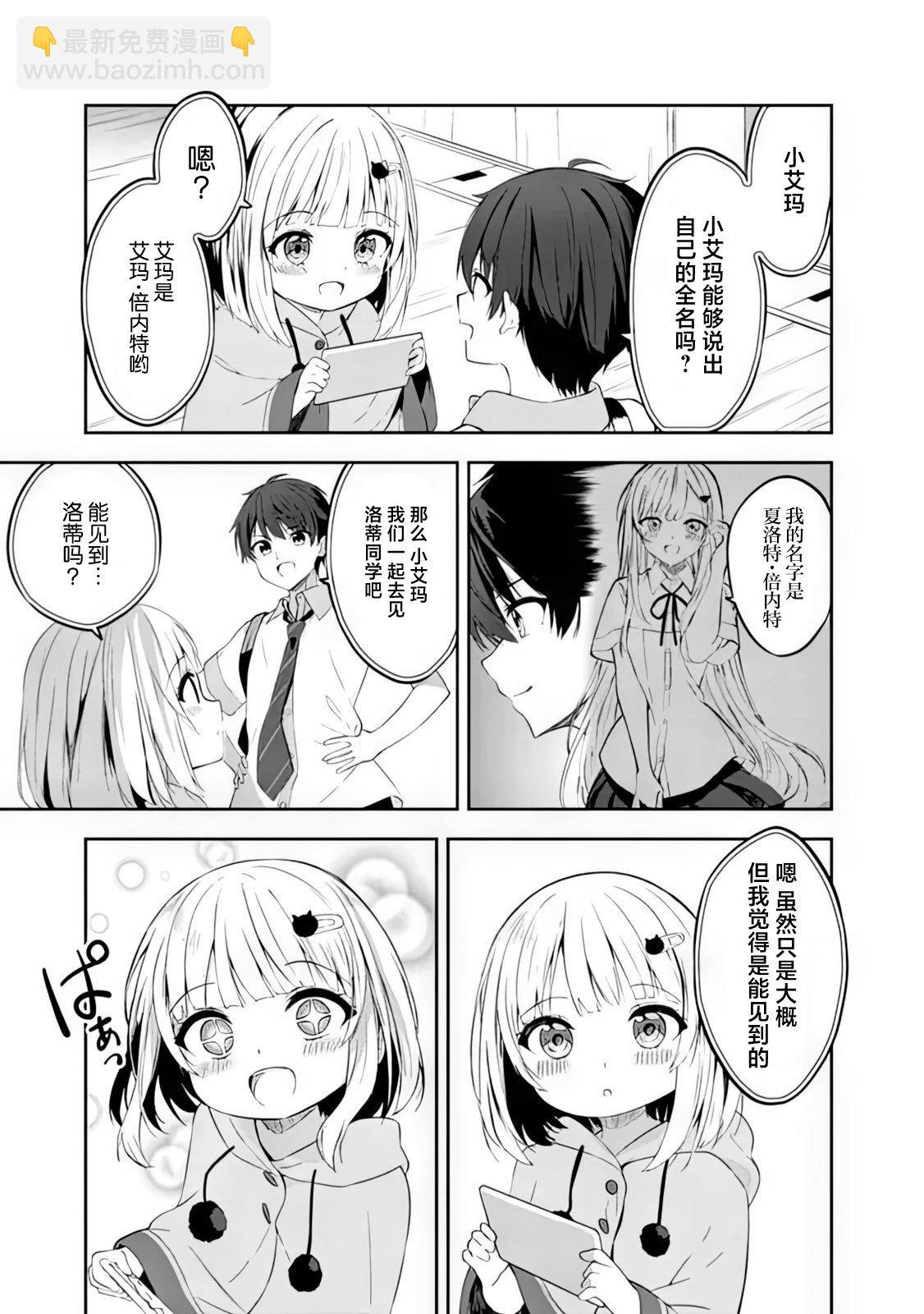 第01话31