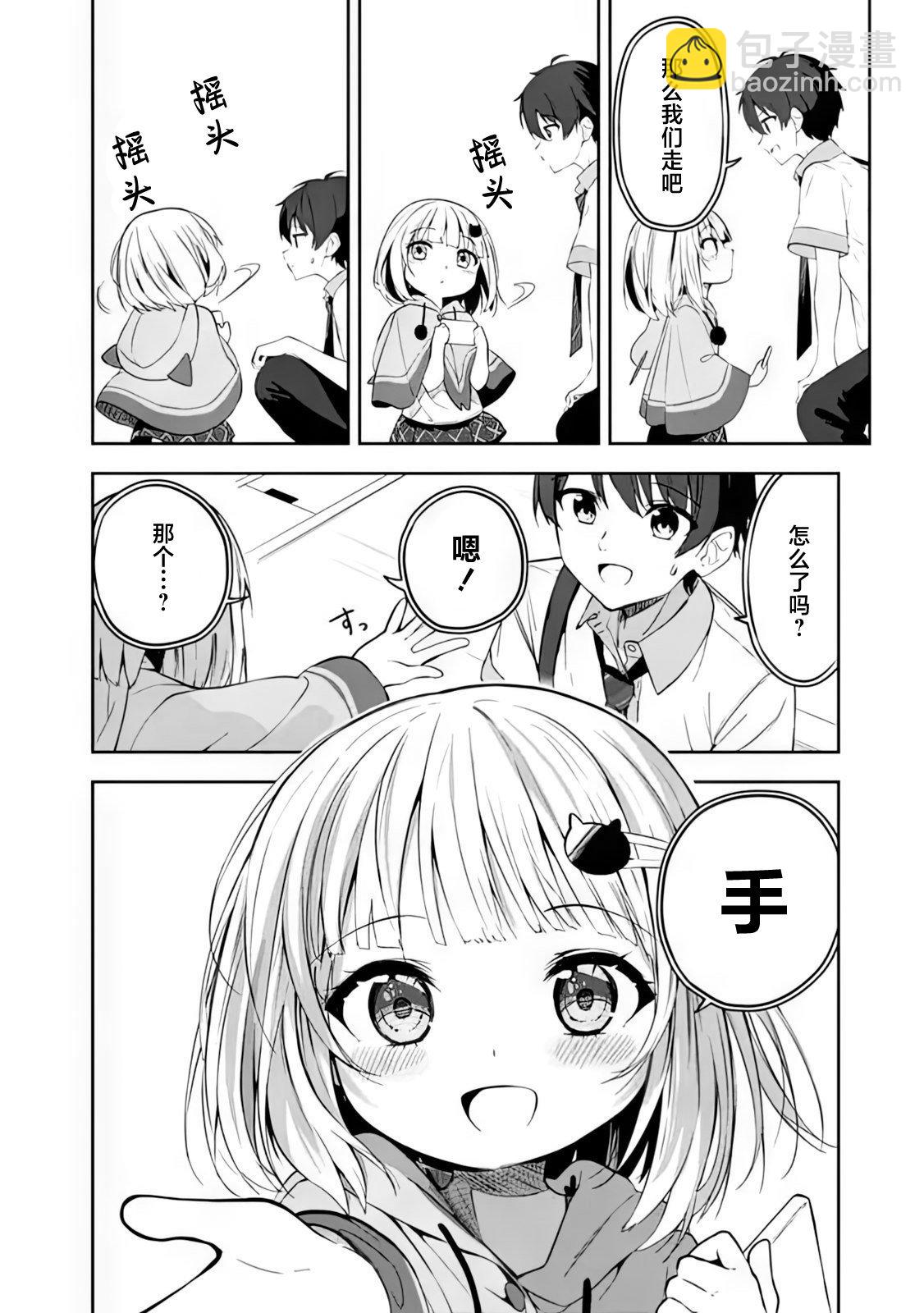 第01话32