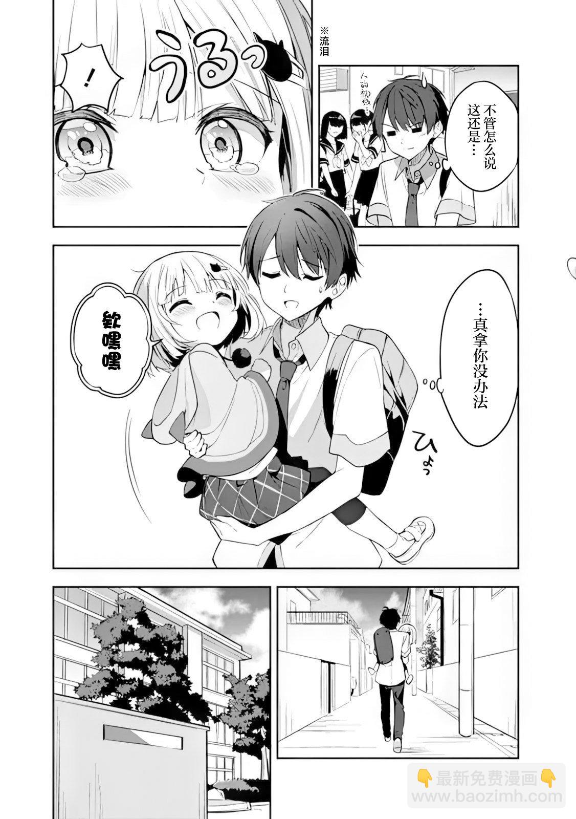 第01话35