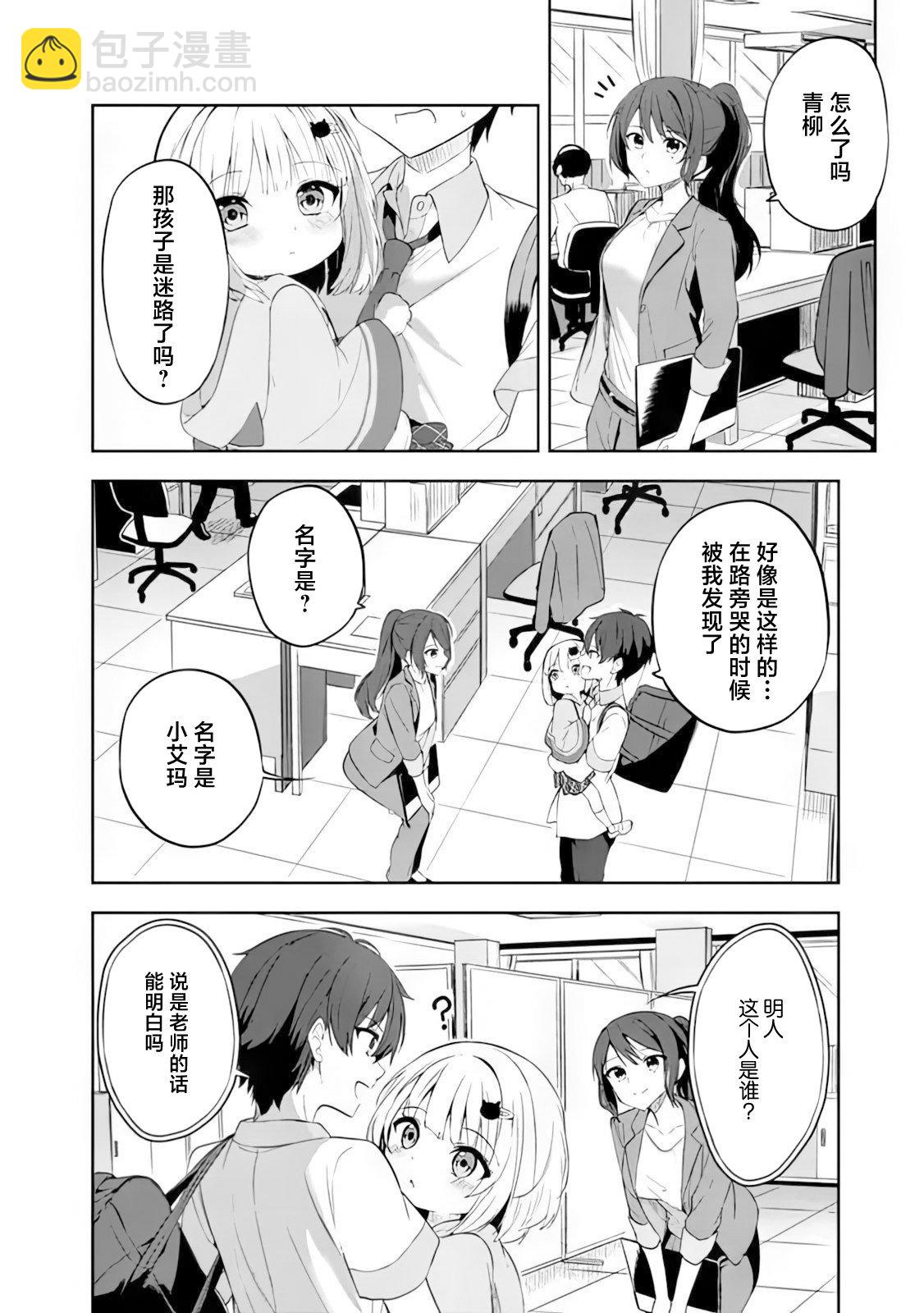 第01话36