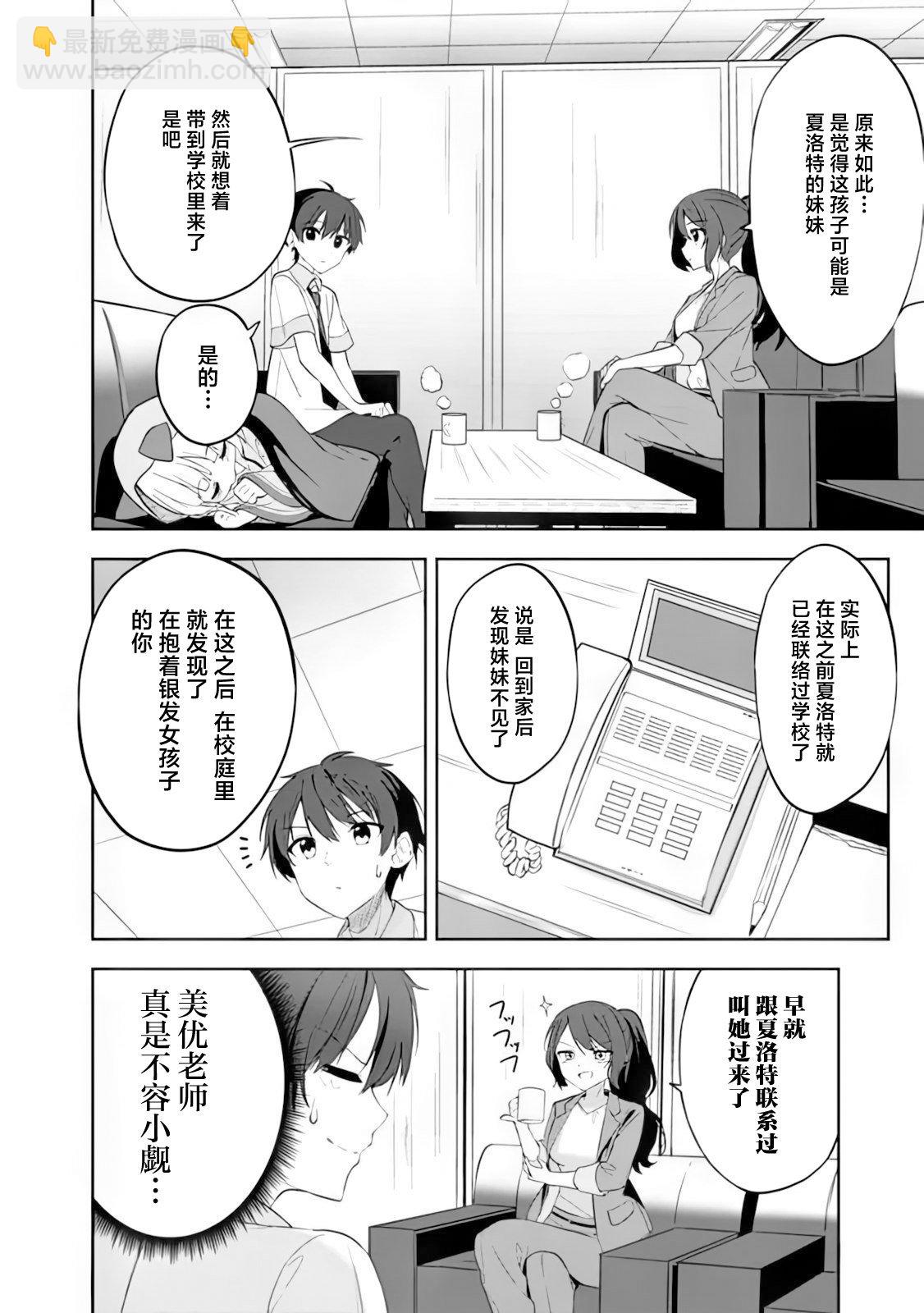 第01话38