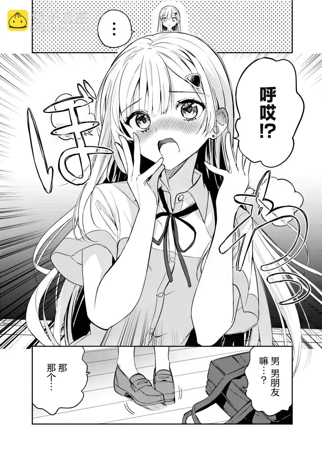 第01话4