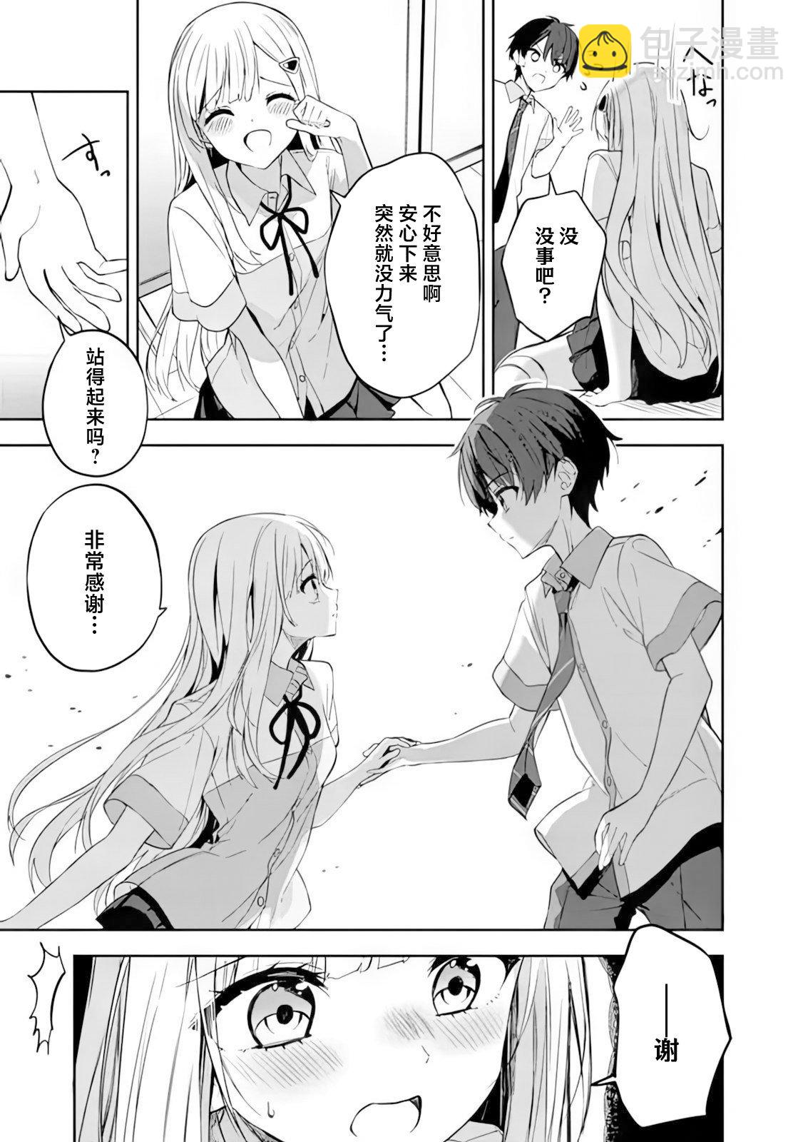 第01话41