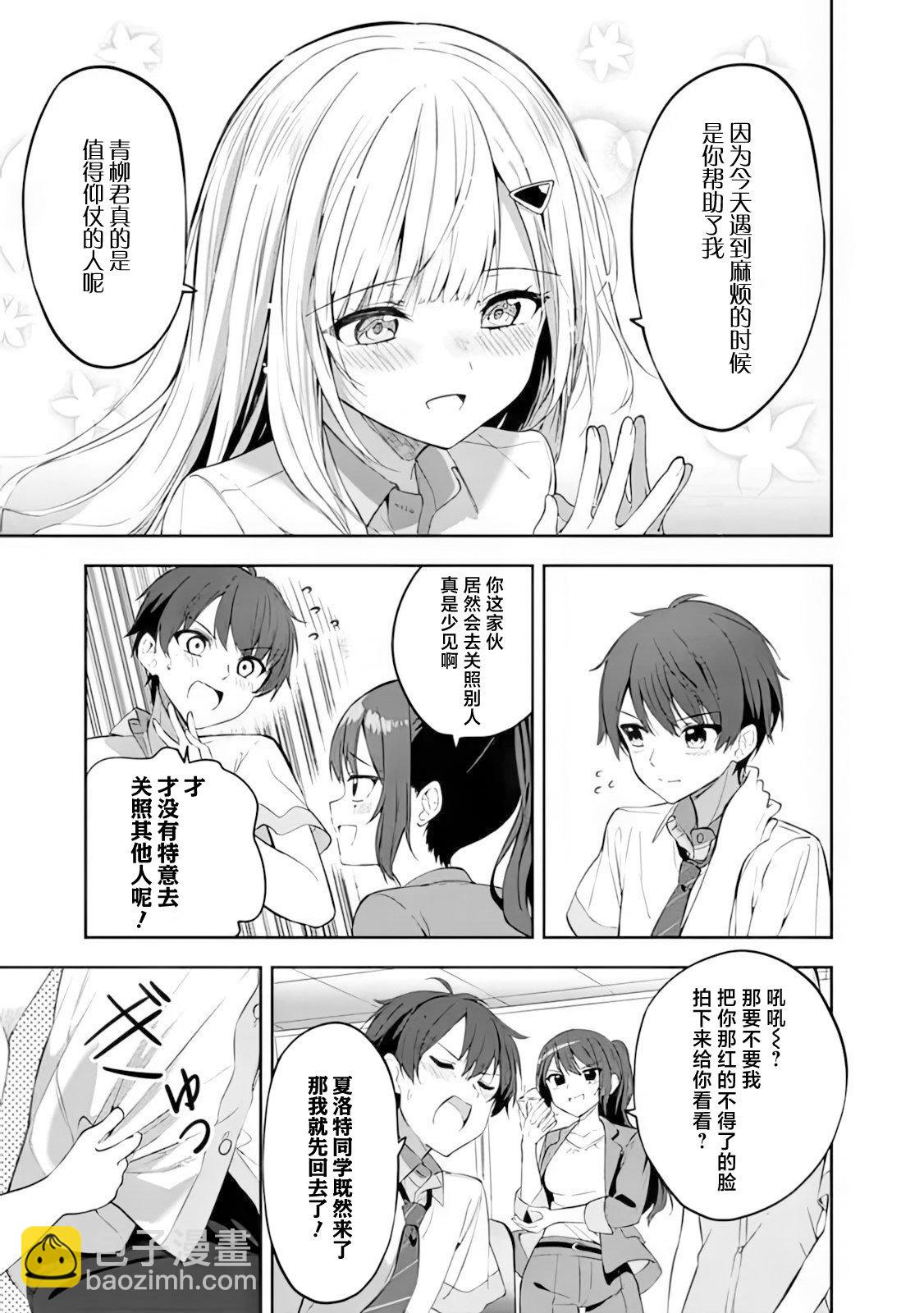 第01话43