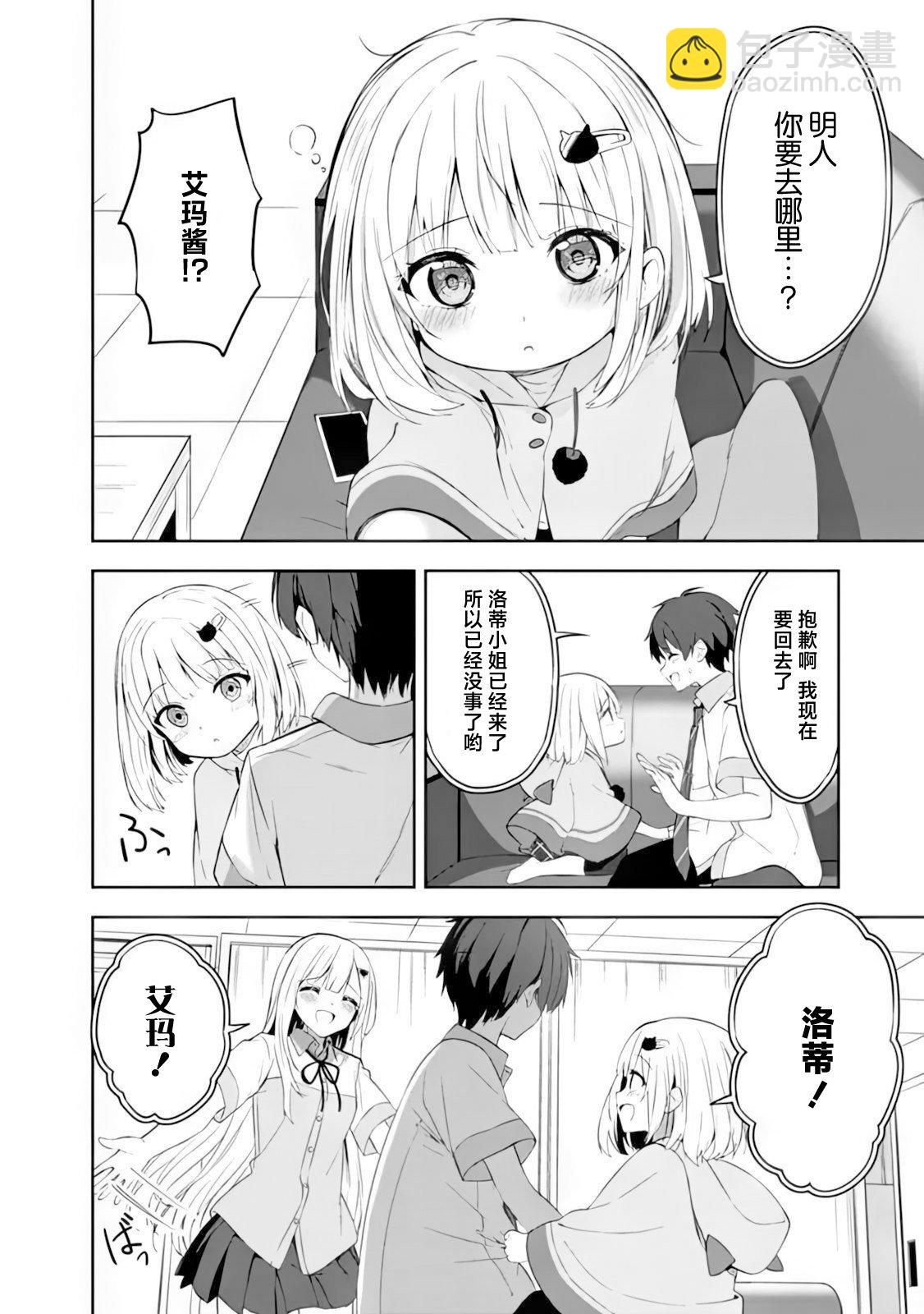 第01话44