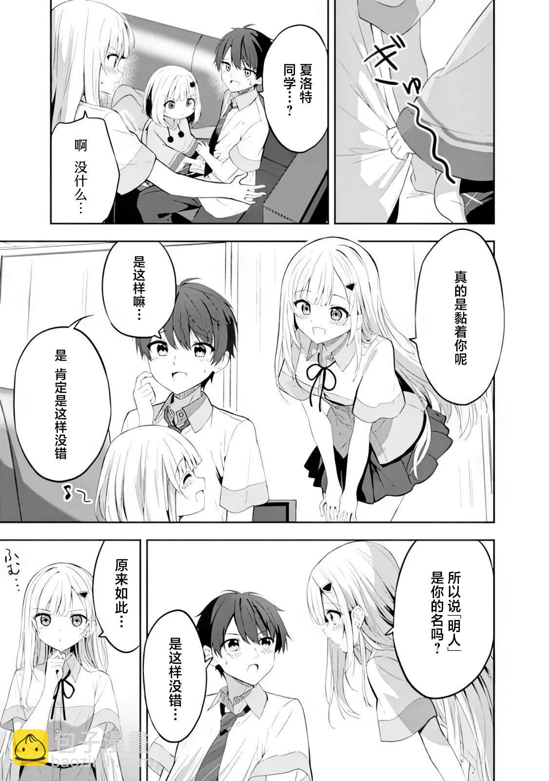 第01话45