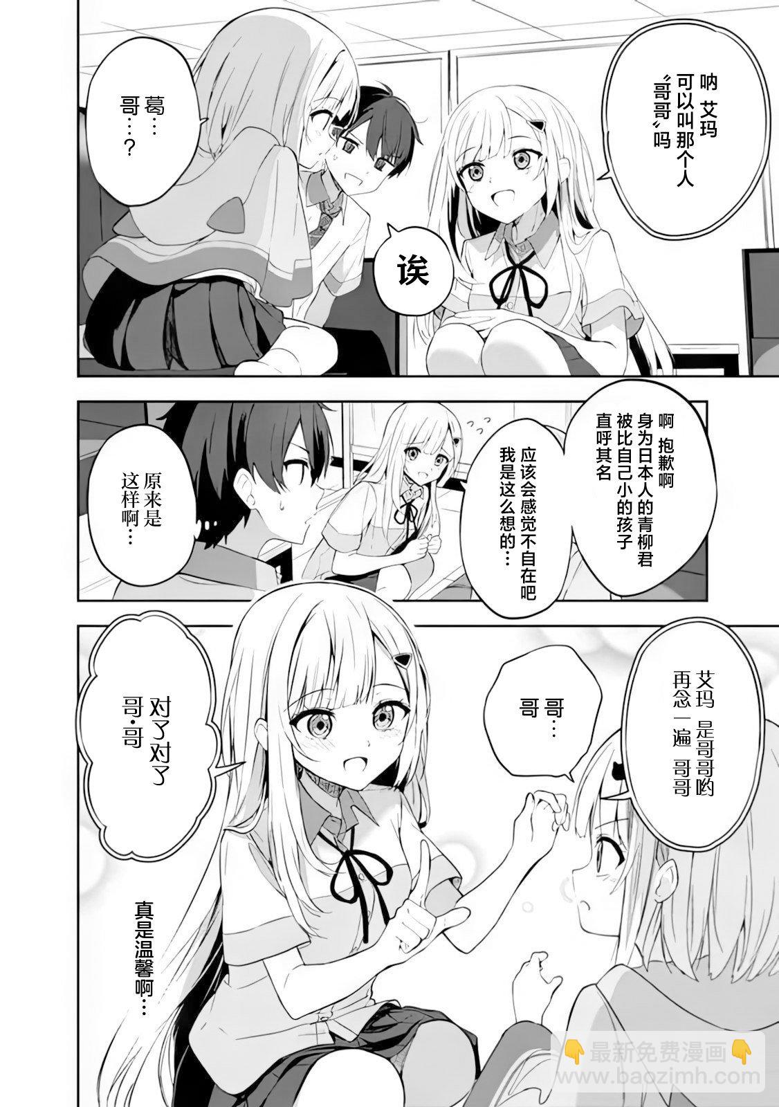 第01话46