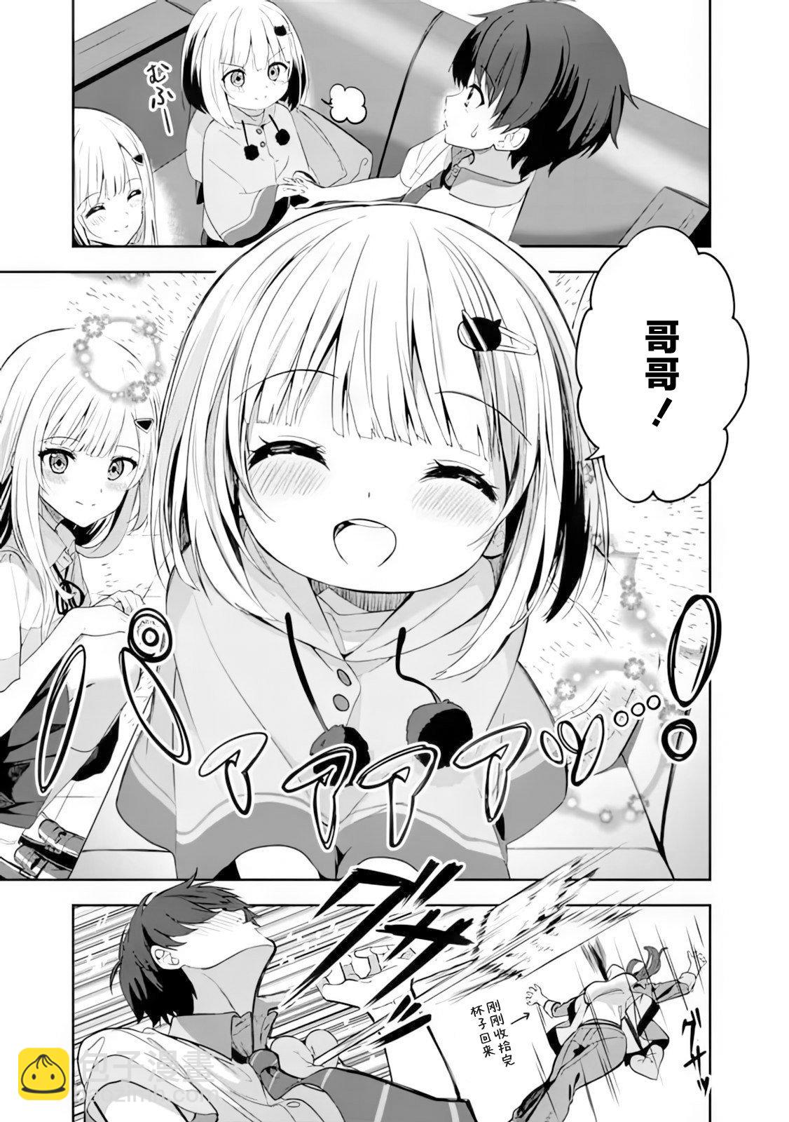 第01话47
