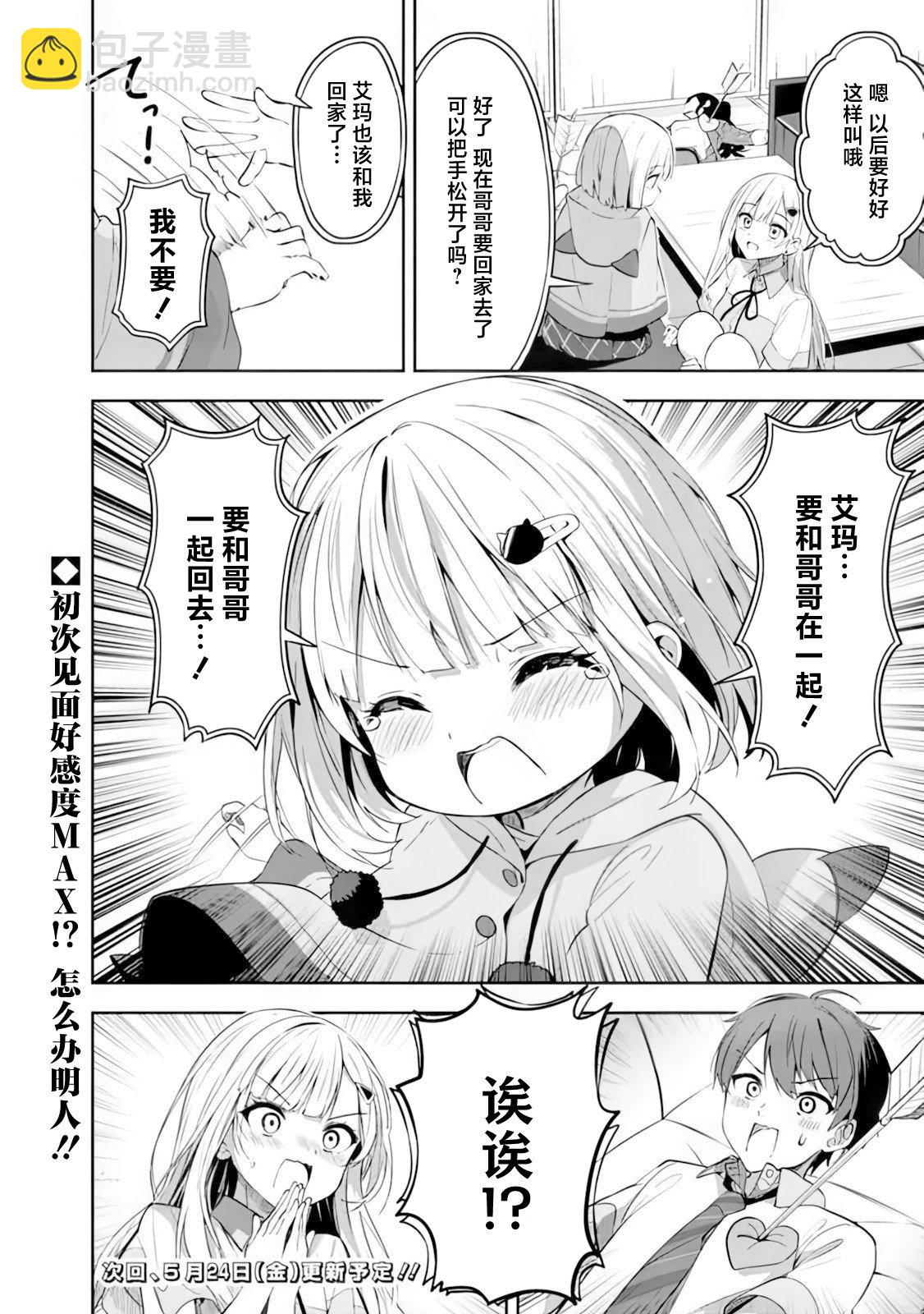 第01话52