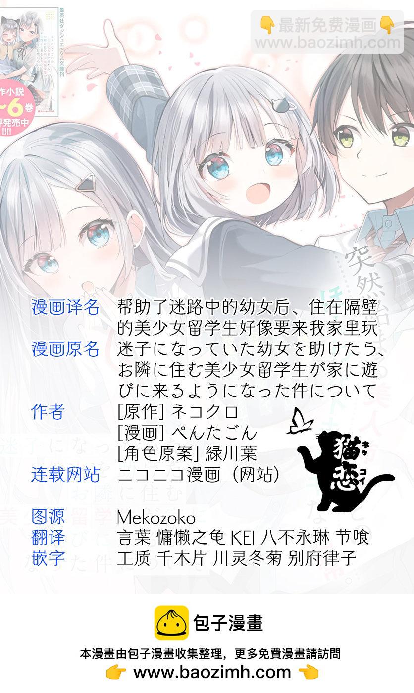 第01话53