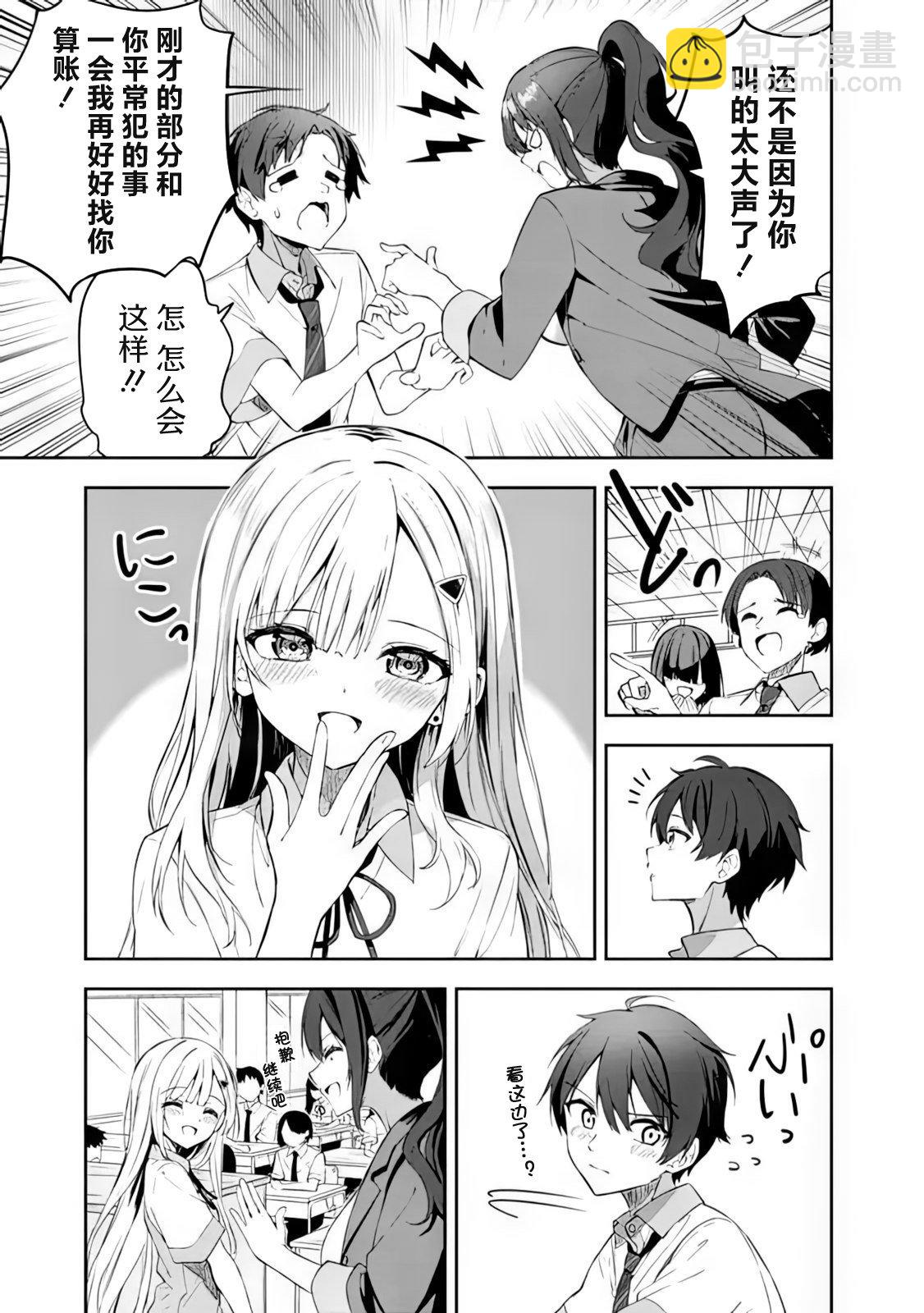 第01话7