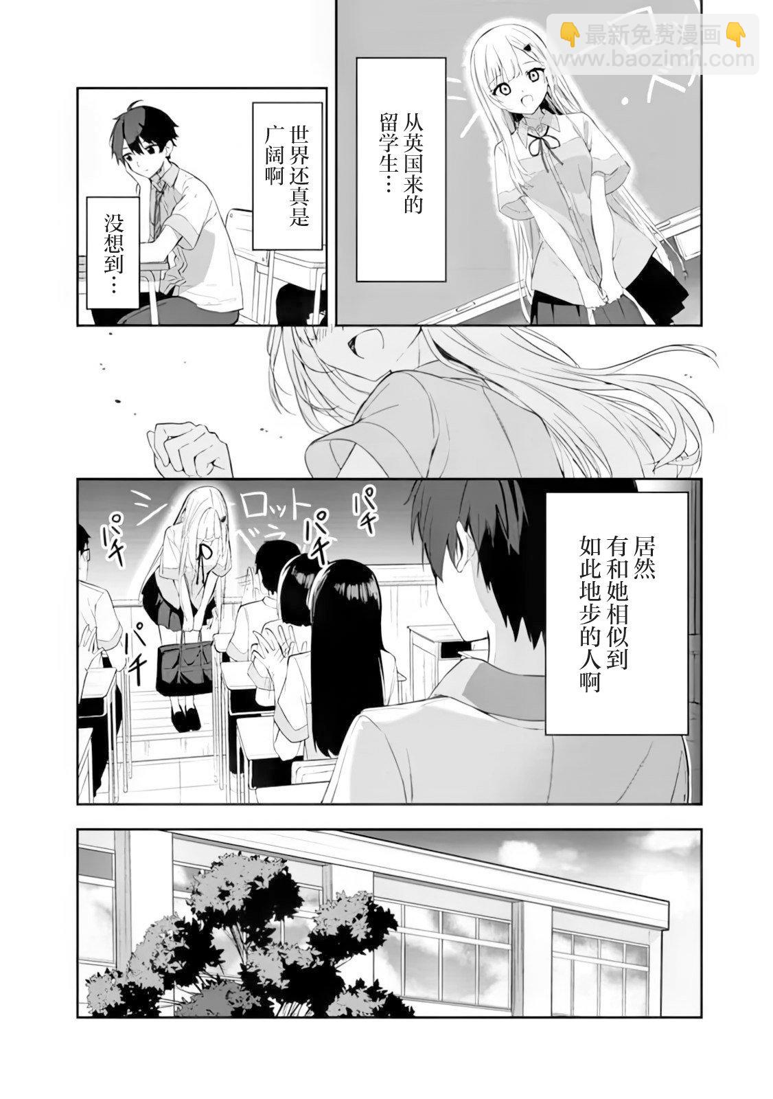 第01话8