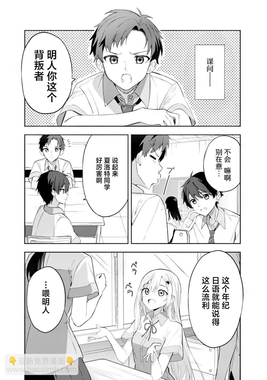 第01话9