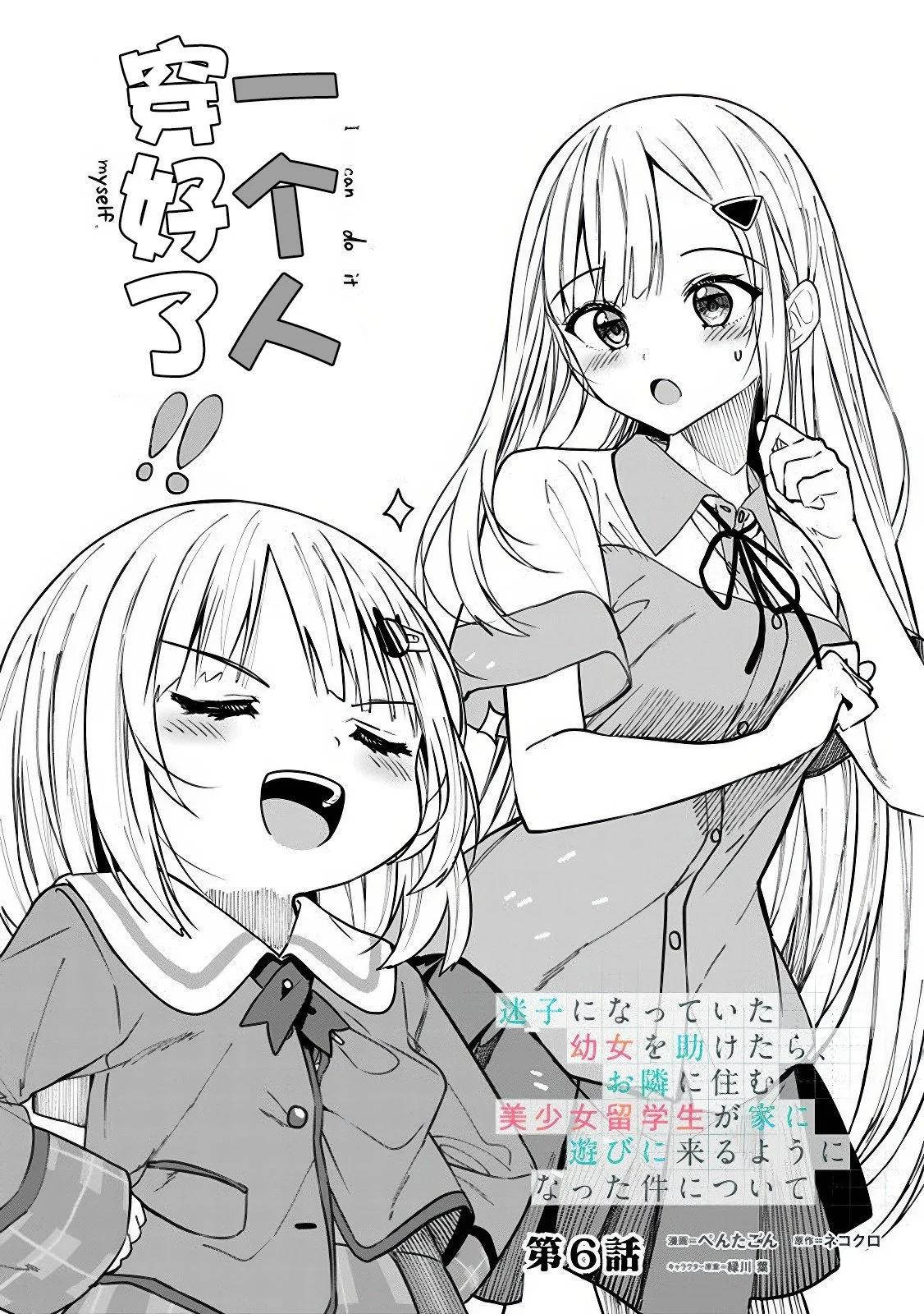 第06话0