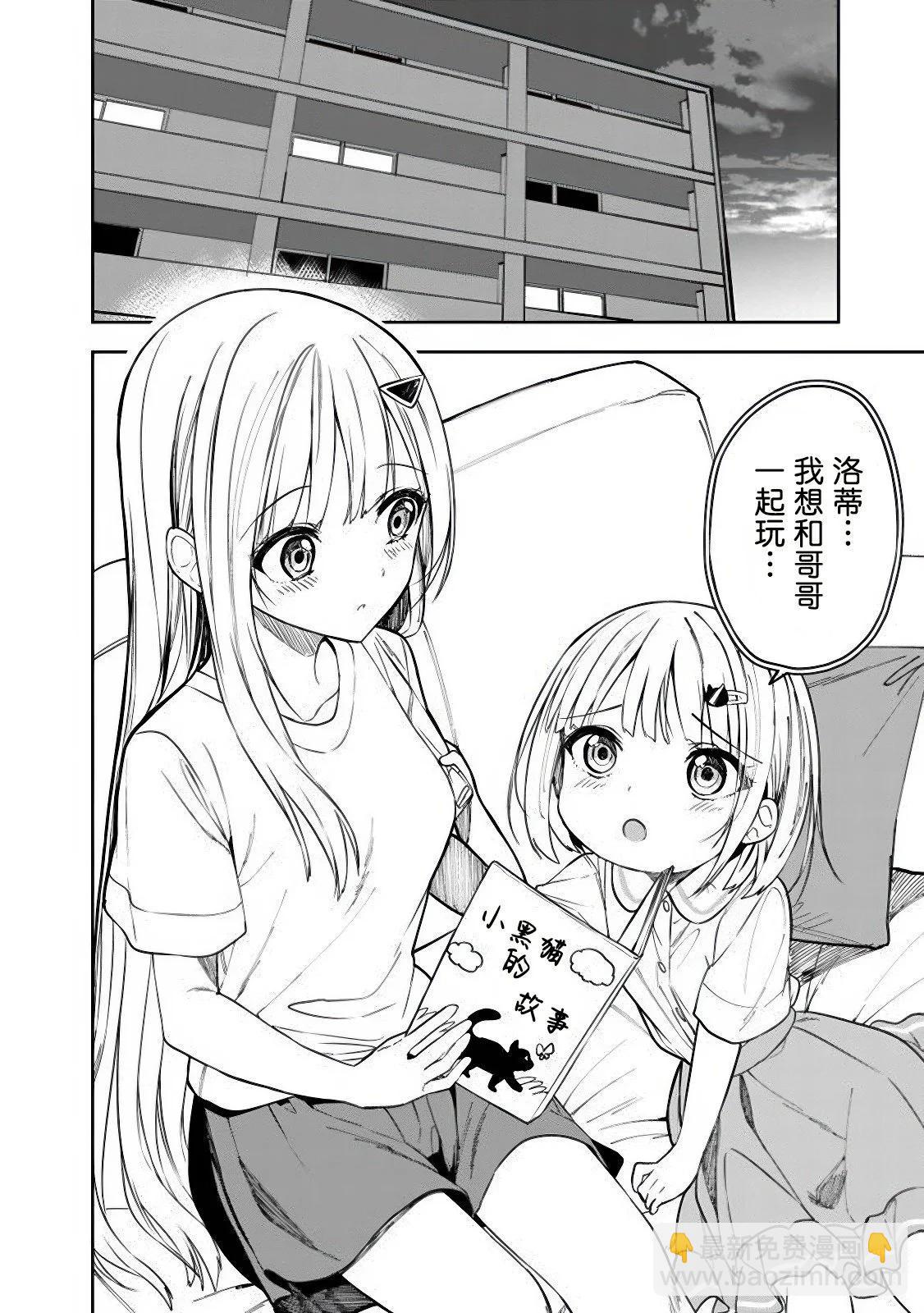第06话13