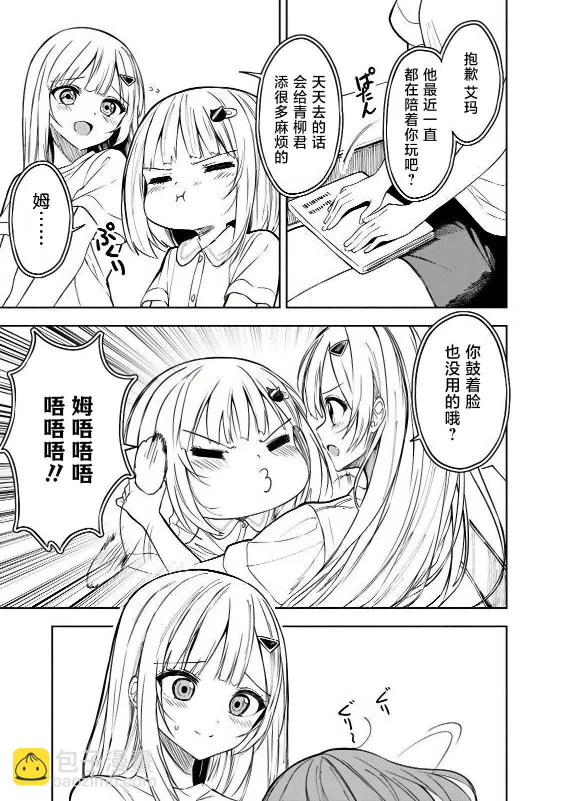 第06话14