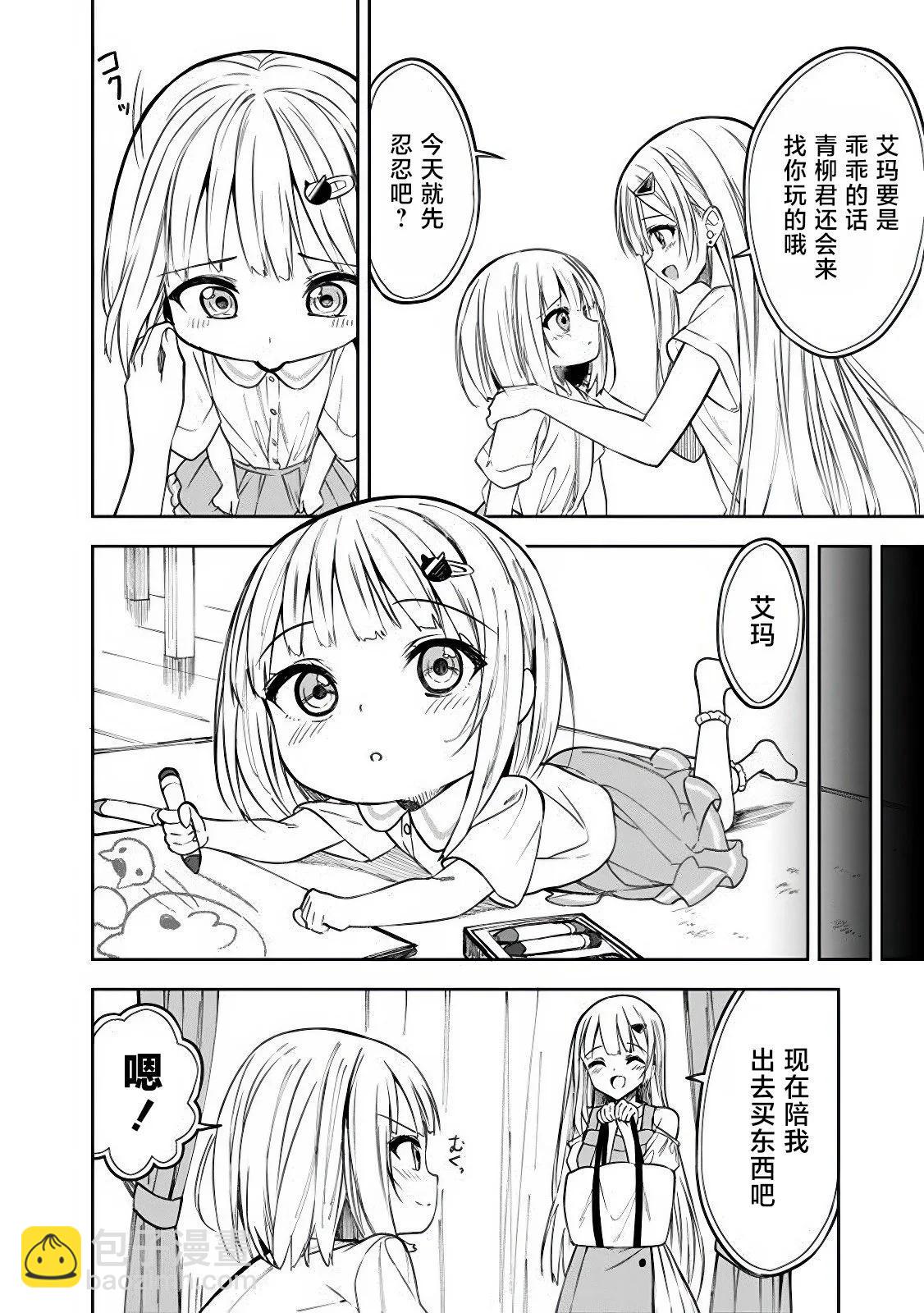 第06话15