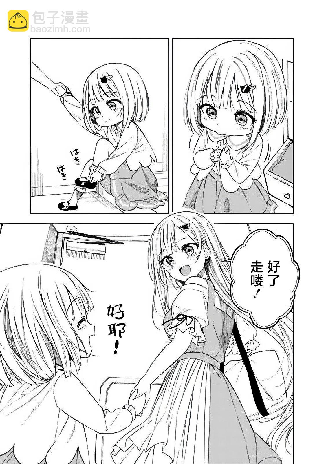 第06话16