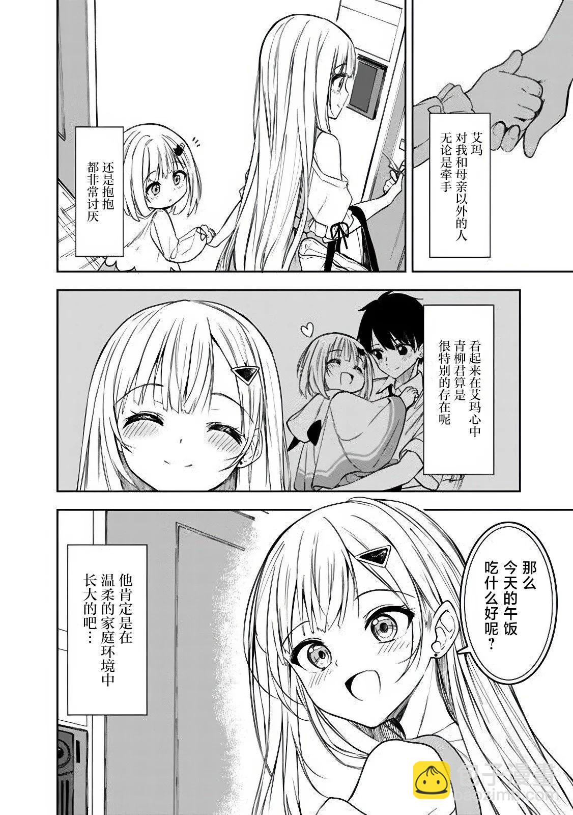 第06话17