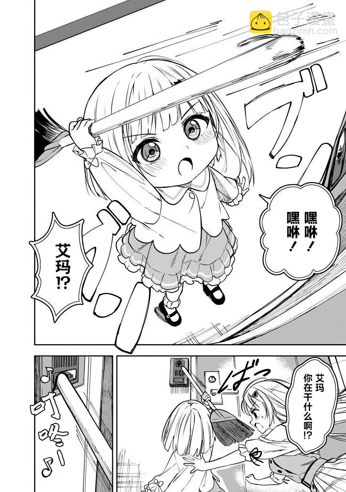 第06话19