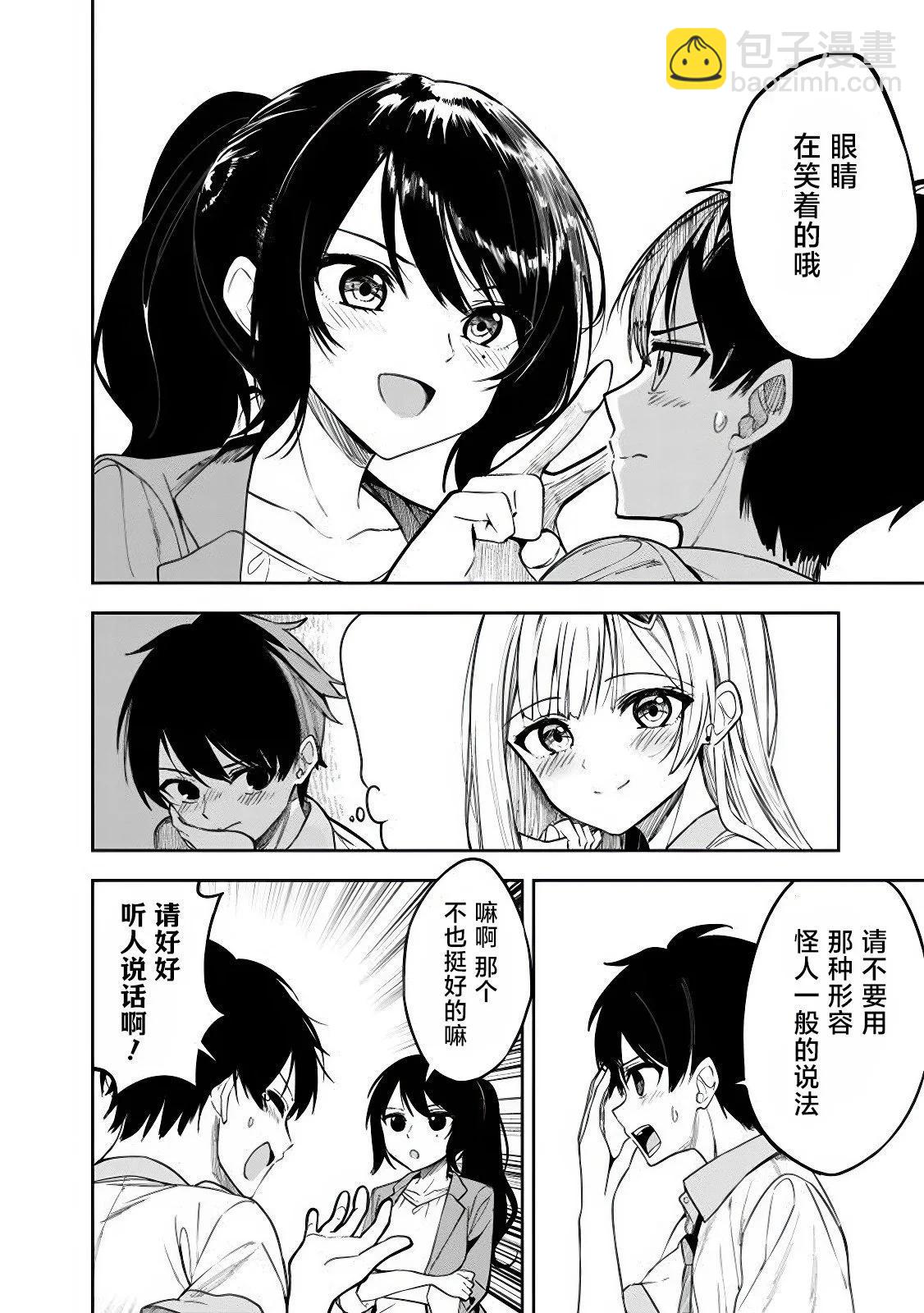 第06话5