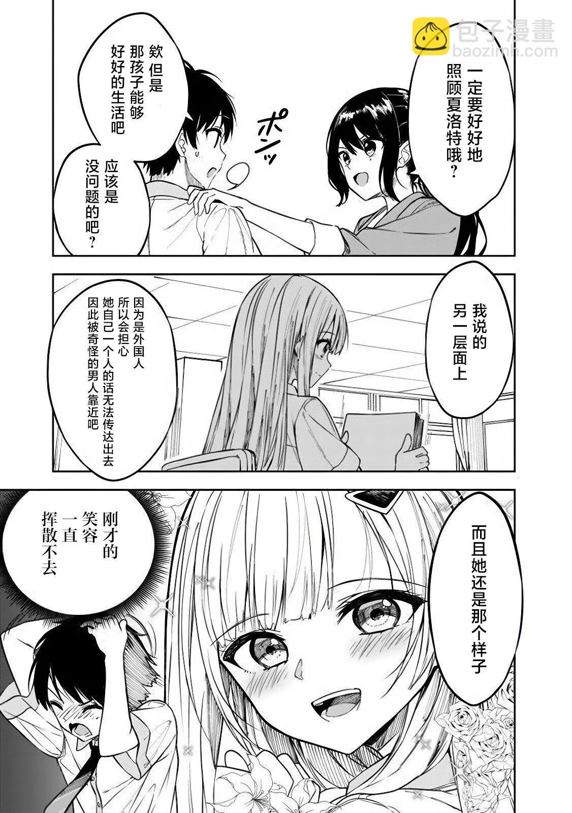第06话6