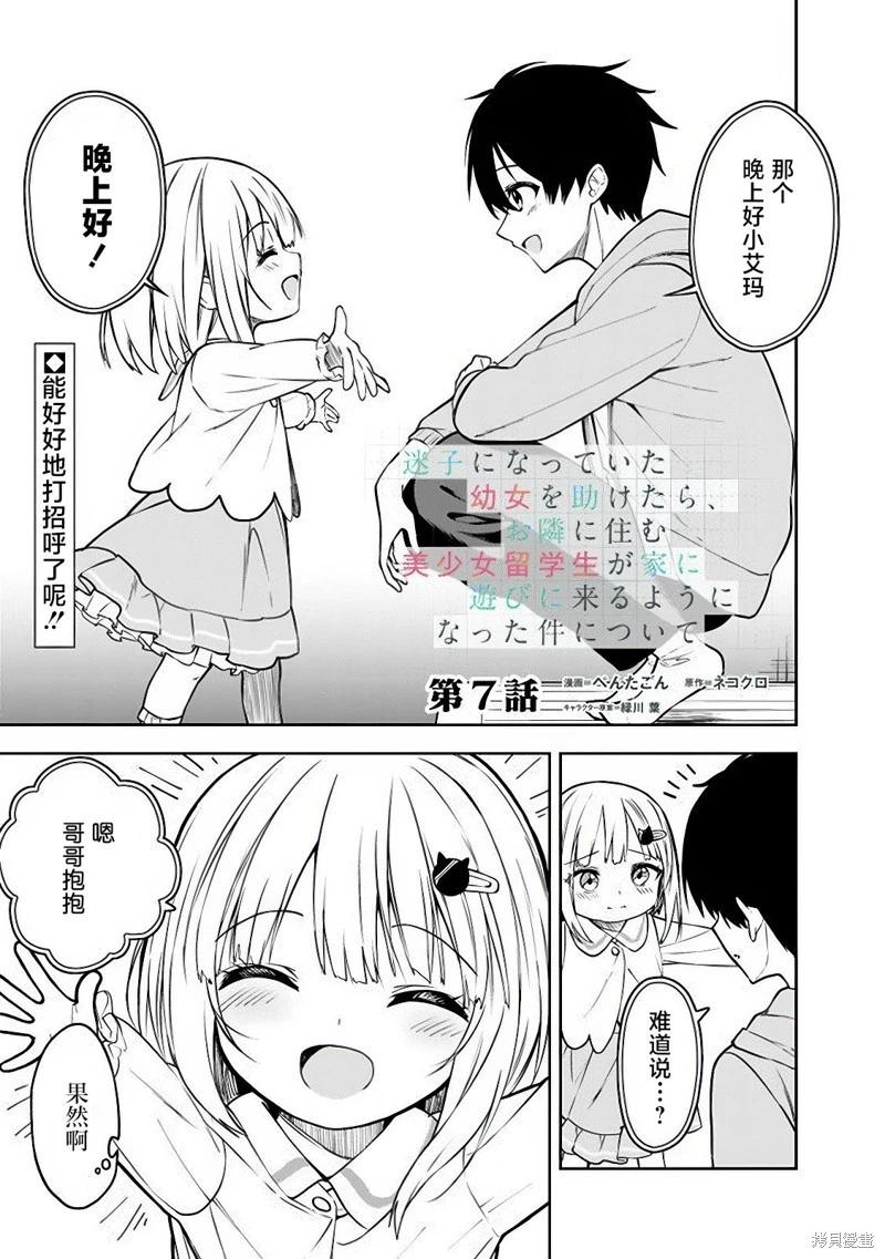 第07话0