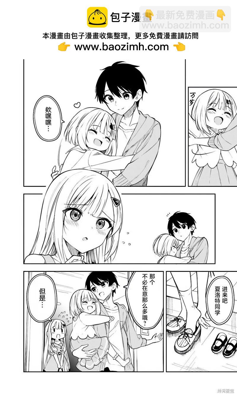 第07话1