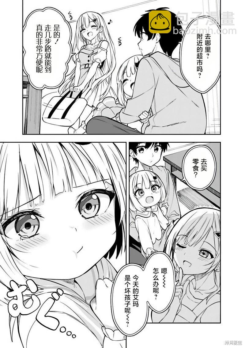 第07话10