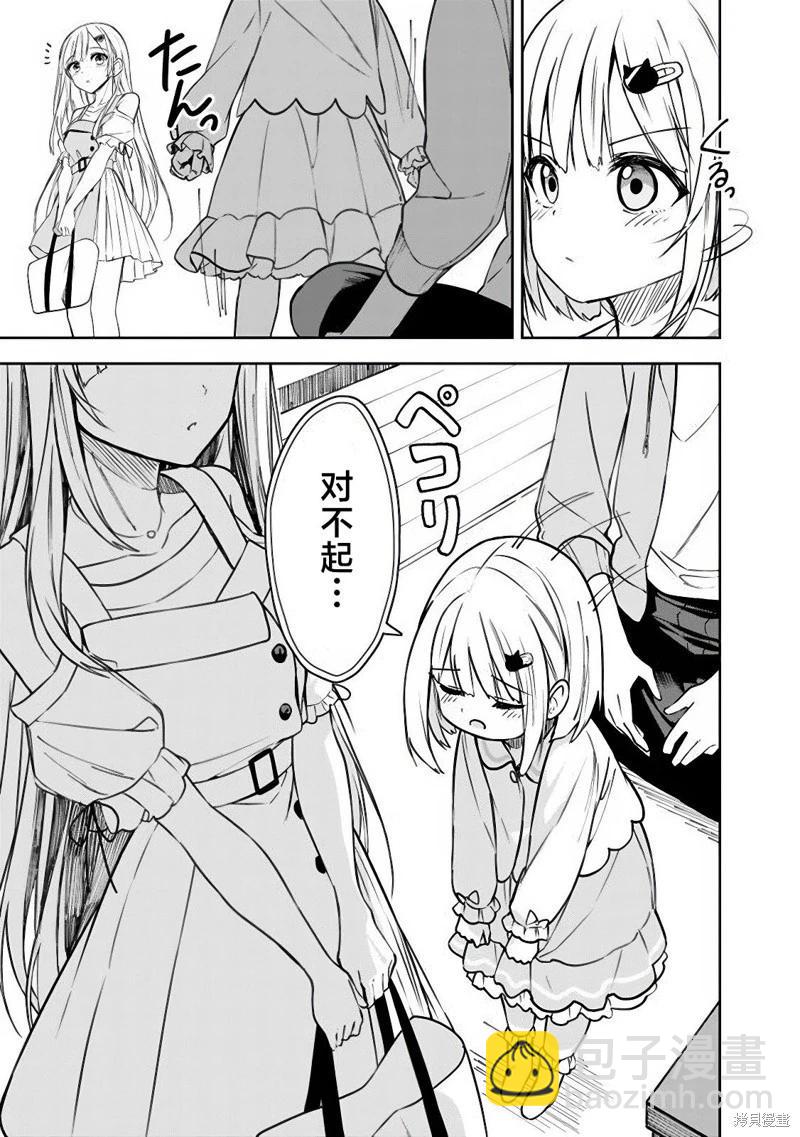 第07话12