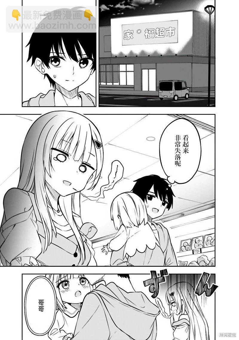第07话14
