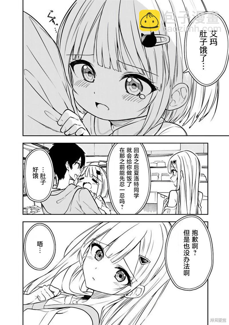 第07话15
