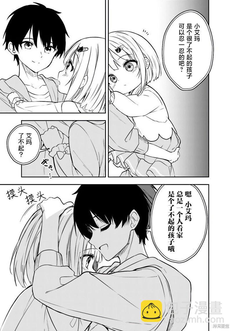 第07话16