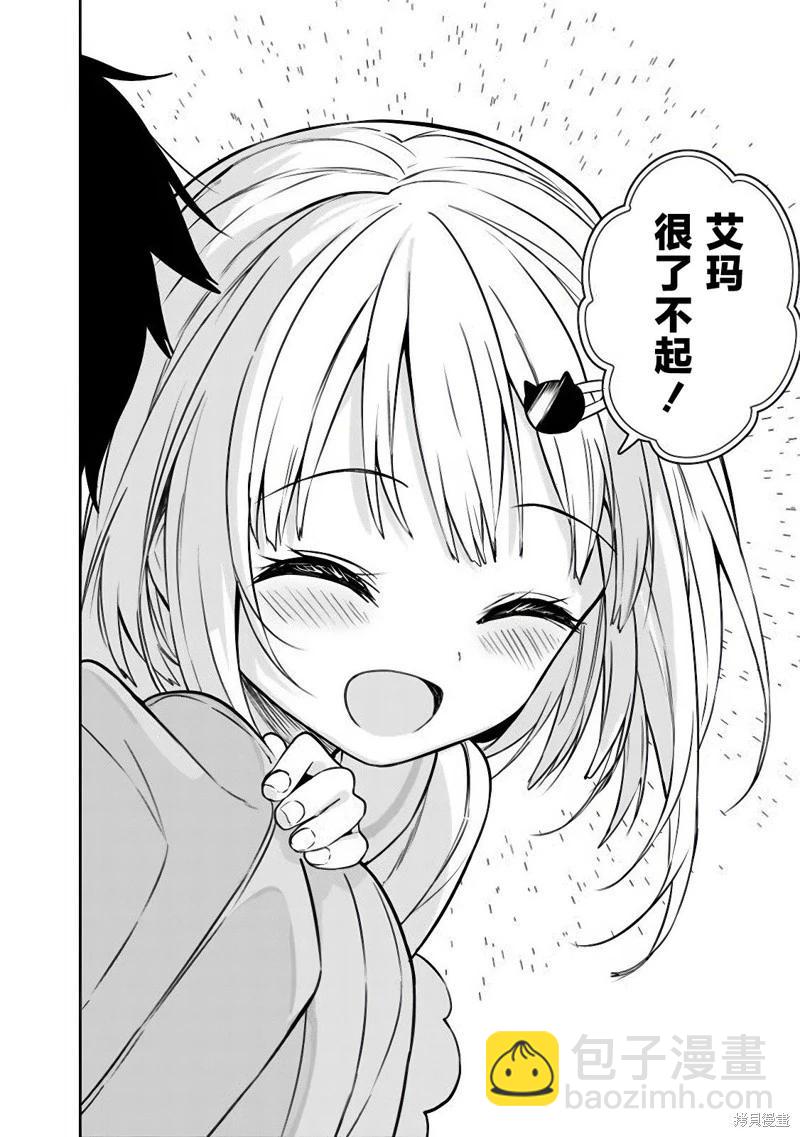 第07话17