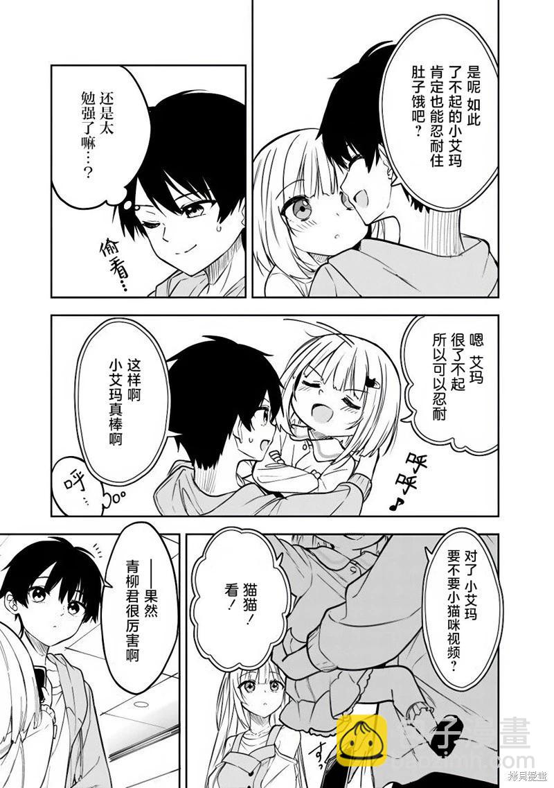 第07话18