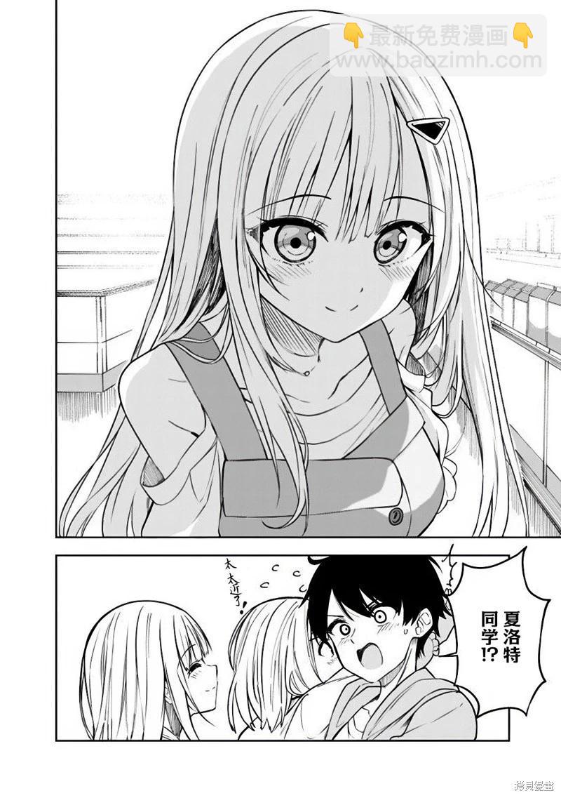 第07话19