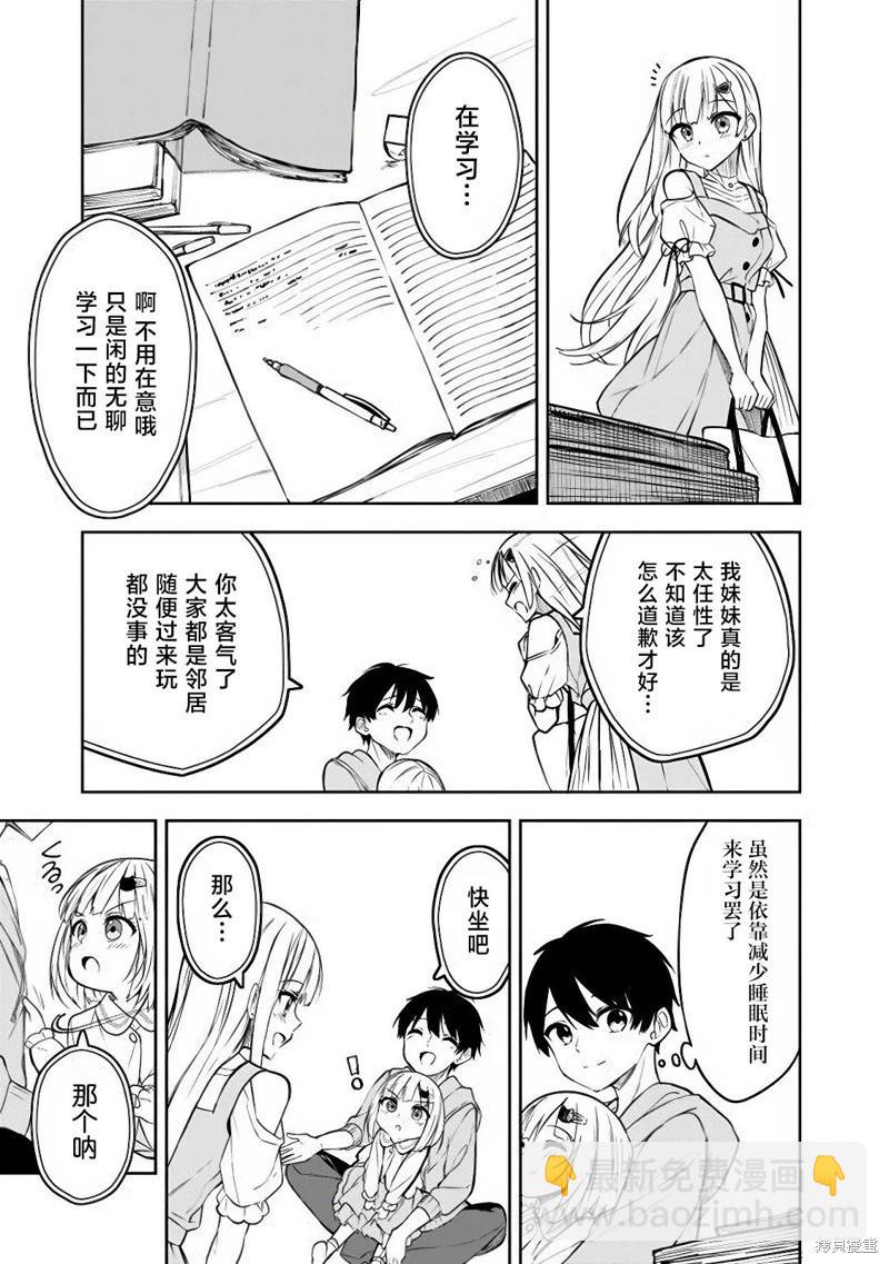 第07话2