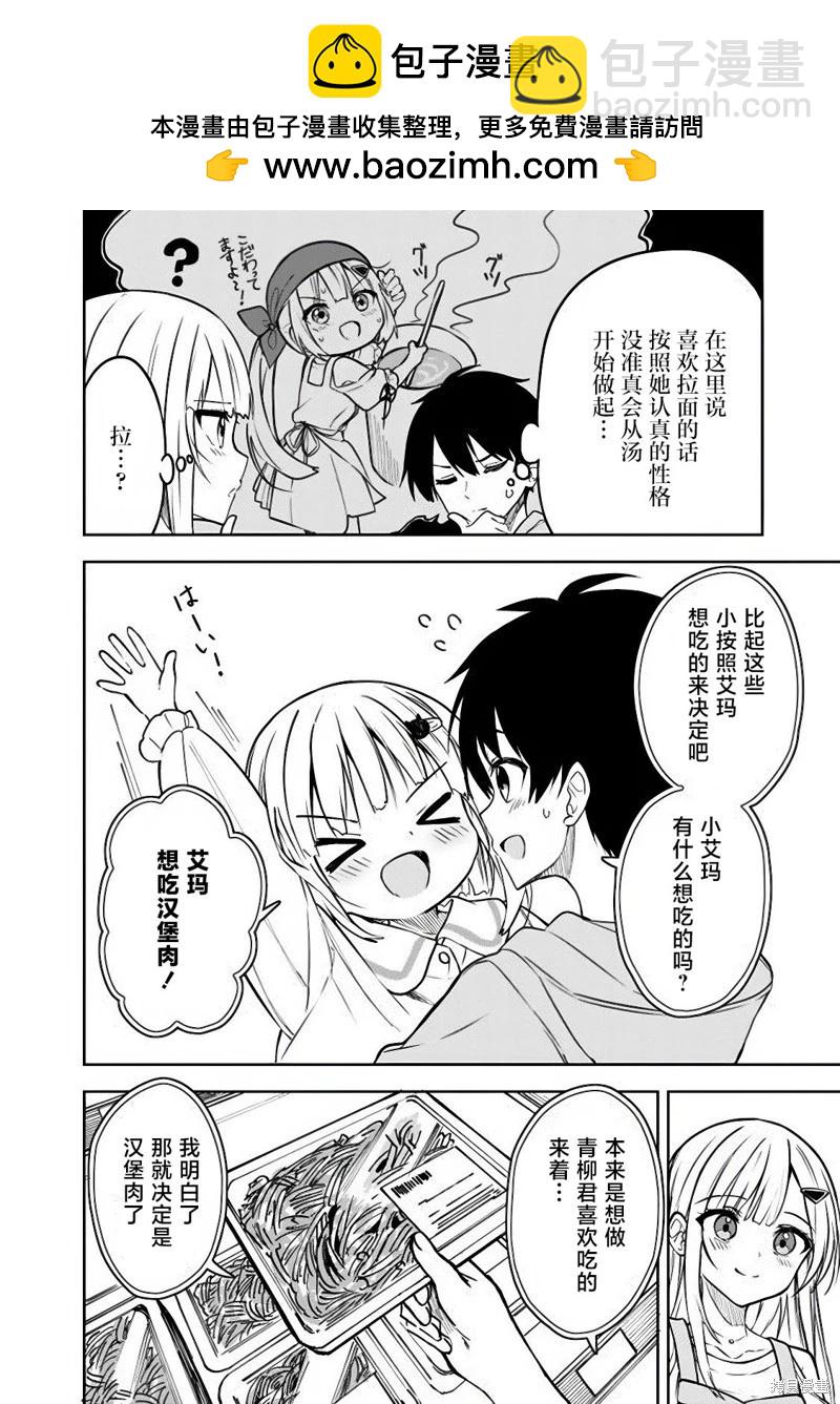 第07话21