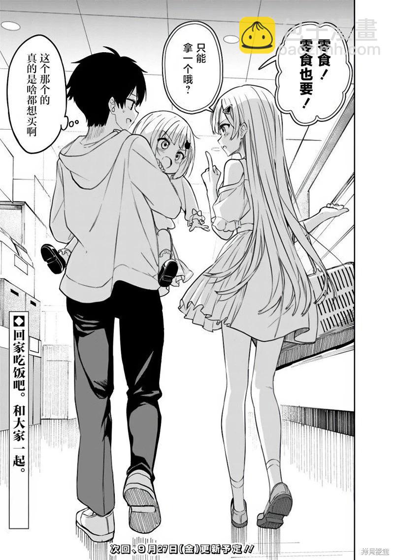 第07话22