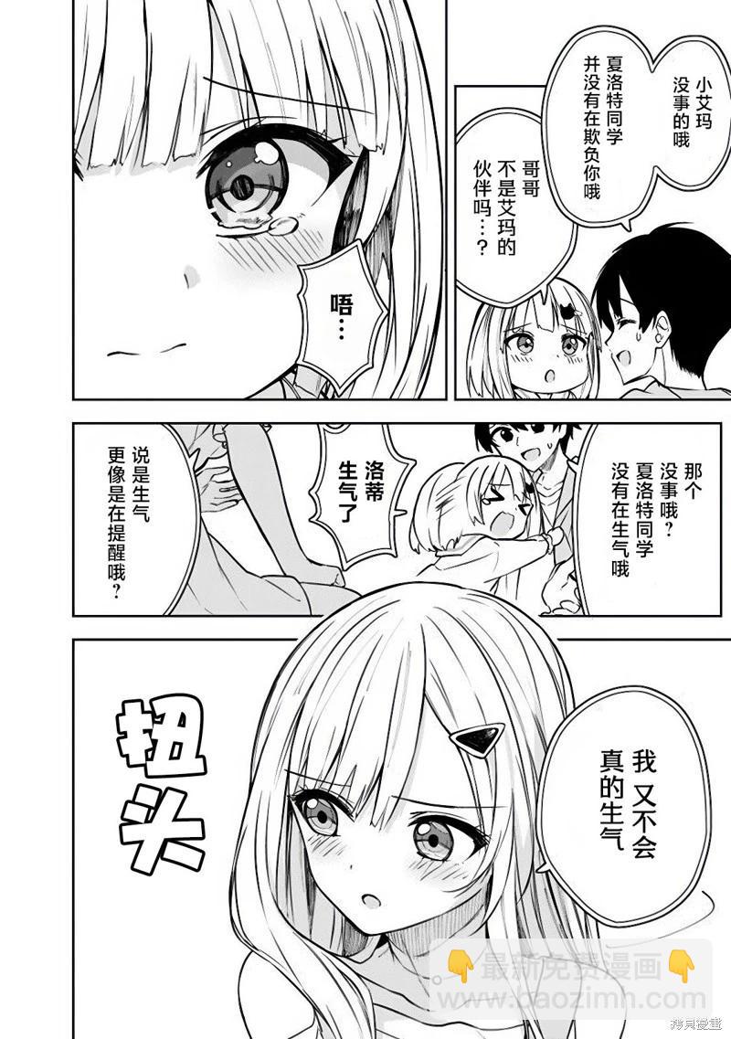第07话5